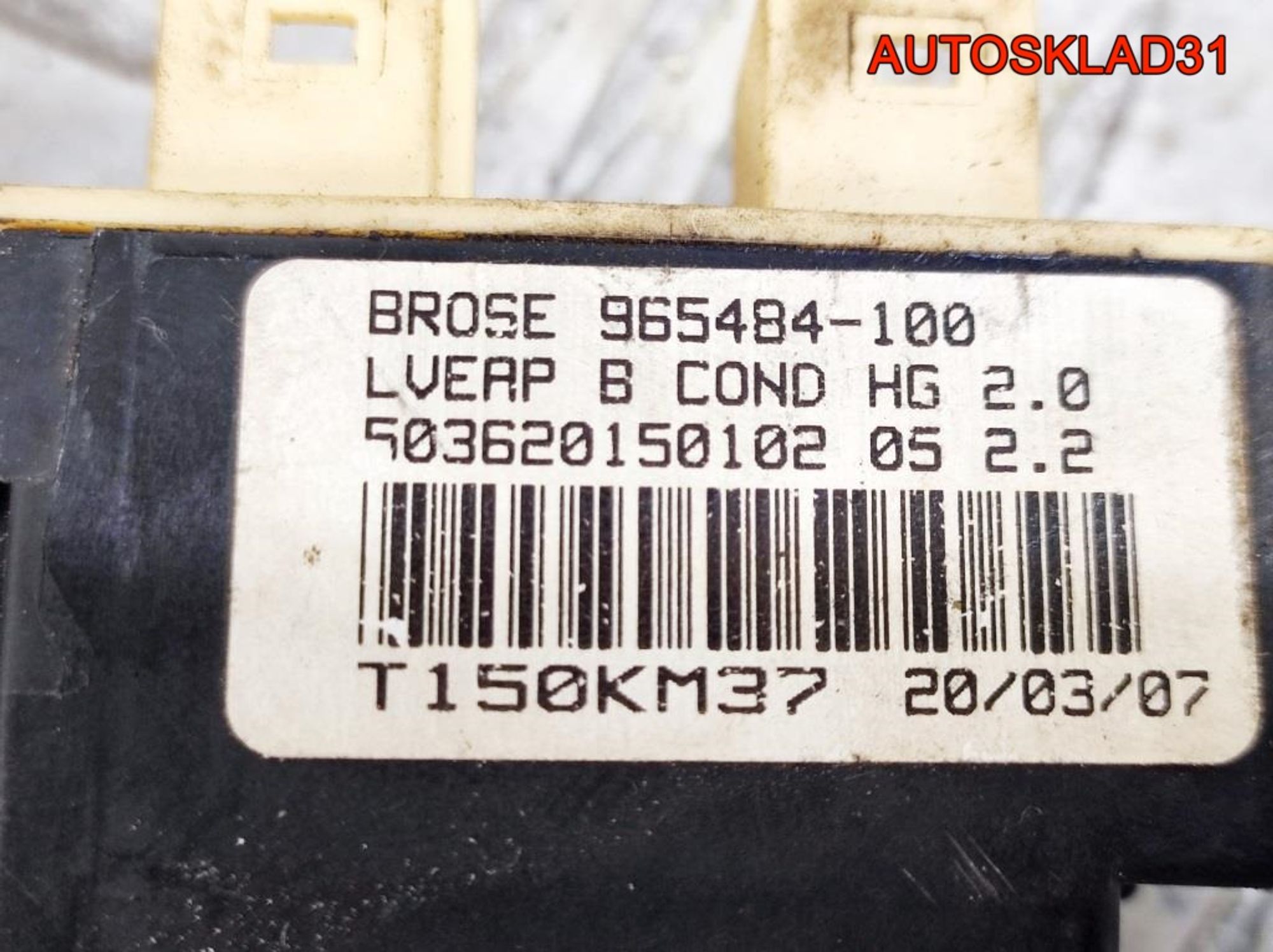 Моторчик стеклоподъемника Citroen C4 9681577780, 1300 рублей, Дубовое