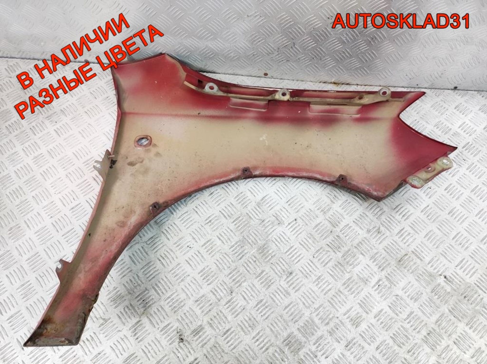 Крыло переднее левое Skoda Fabia 2 5J0821021A, 10000 рублей, Дубовое