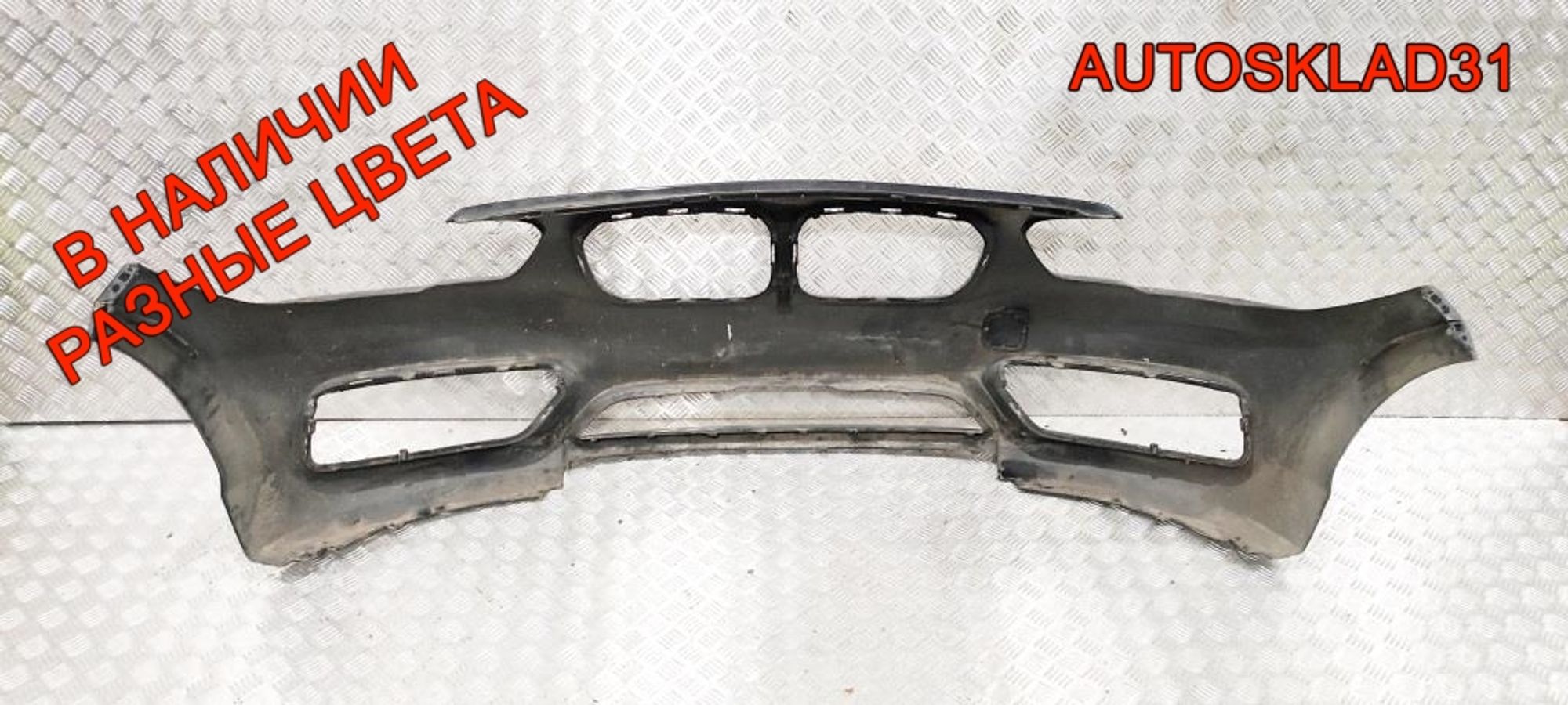 Бампер передний BMW 1 F20/F21 51117371735 Рестайлинг, 8000 рублей, Дубовое
