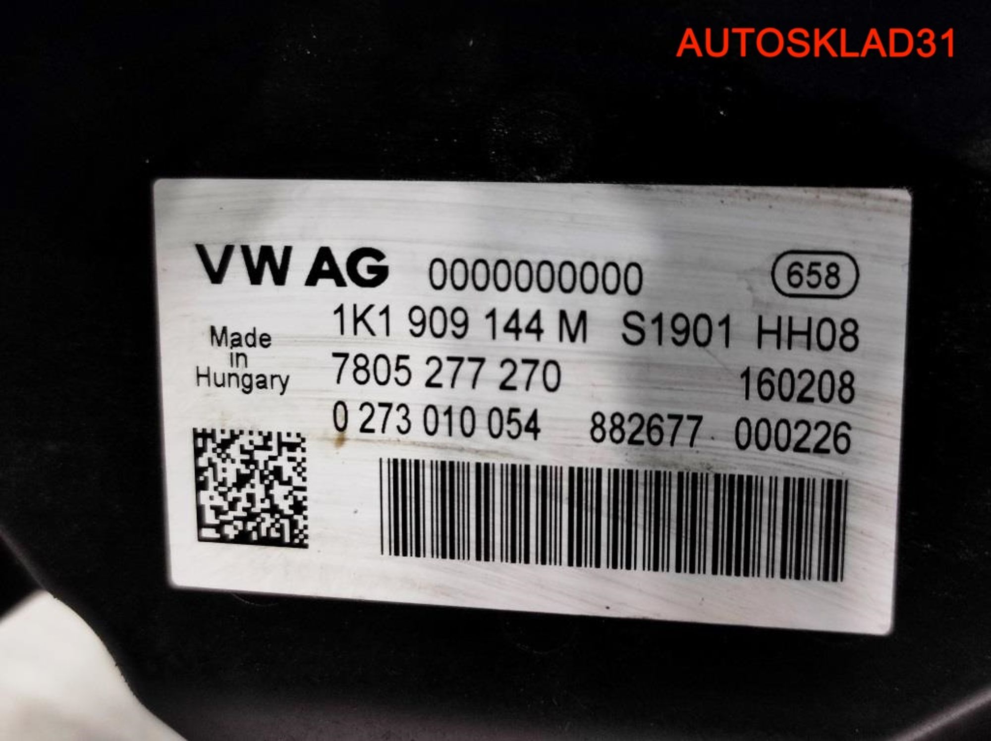 Рейка рулевая Volkswagen Golf 5 1K1423051CN, 25200 рублей, Дубовое