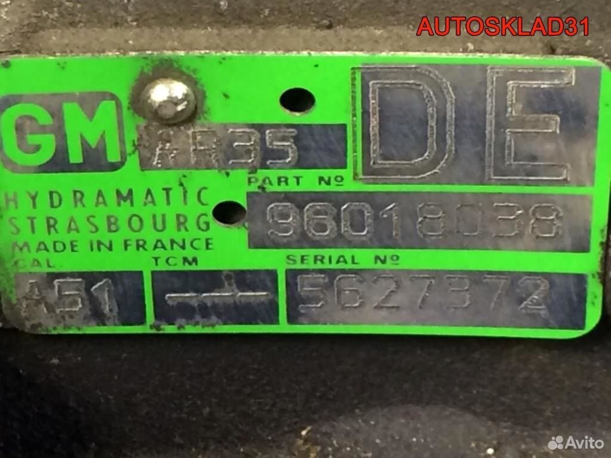 АКПП AR35 Opel Omega B 3,0 Бензин, 50000 рублей, Дубовое