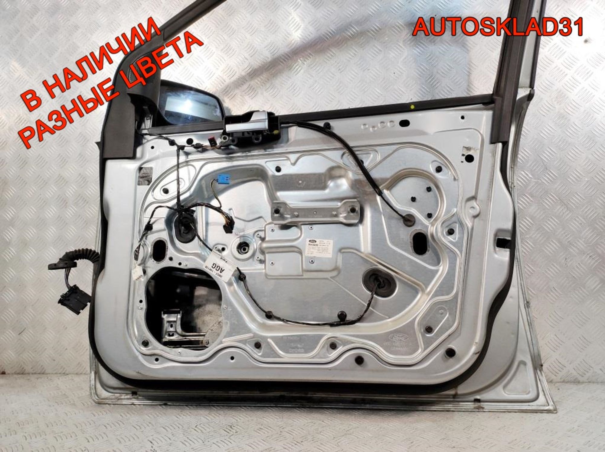 Дверь передняя правая Ford Focus 2 1505703 Дорест, 12000 рублей, Дубовое
