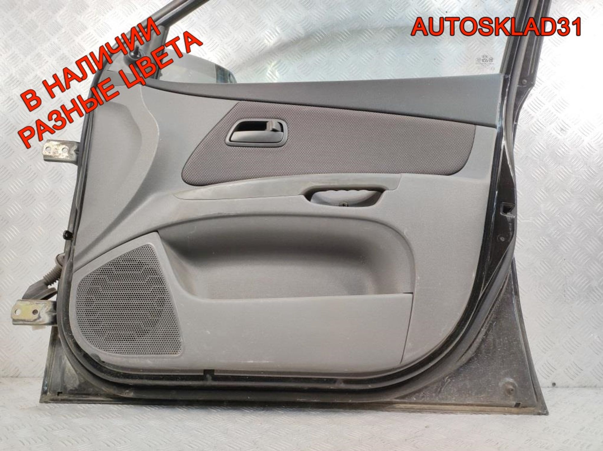 Дверь передняя правая Голая Kia RIO Хетчбэк 760041G010, 22000 рублей, Дубовое