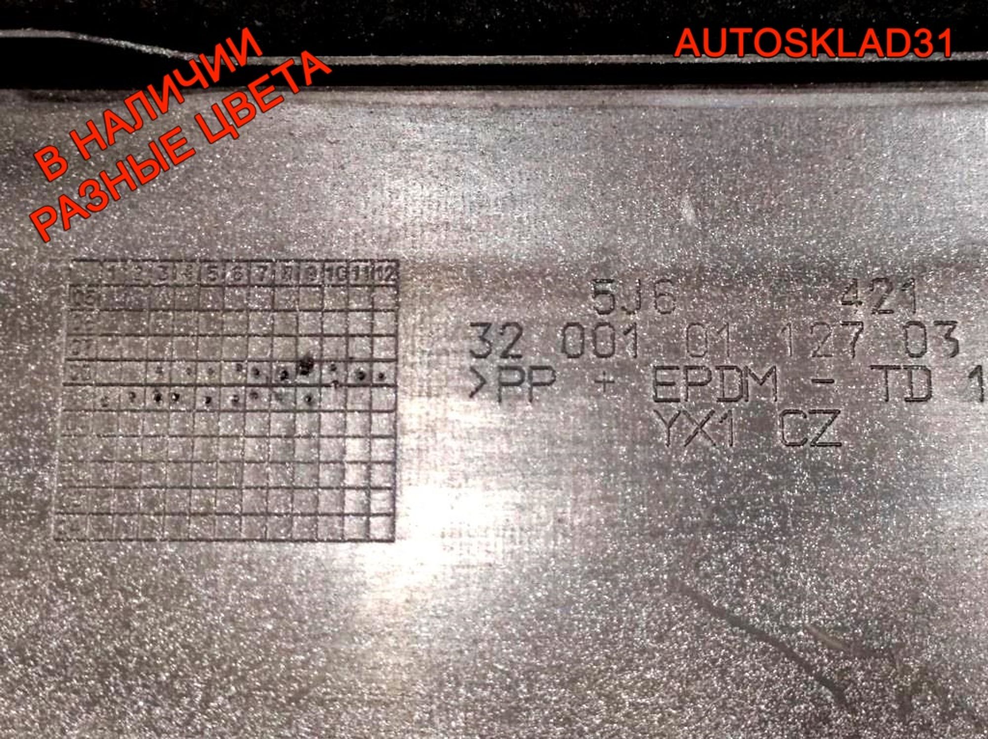 Бампер задний Skoda Fabia 2 5J6807421 Хетчбэк, 6000 рублей, Дубовое