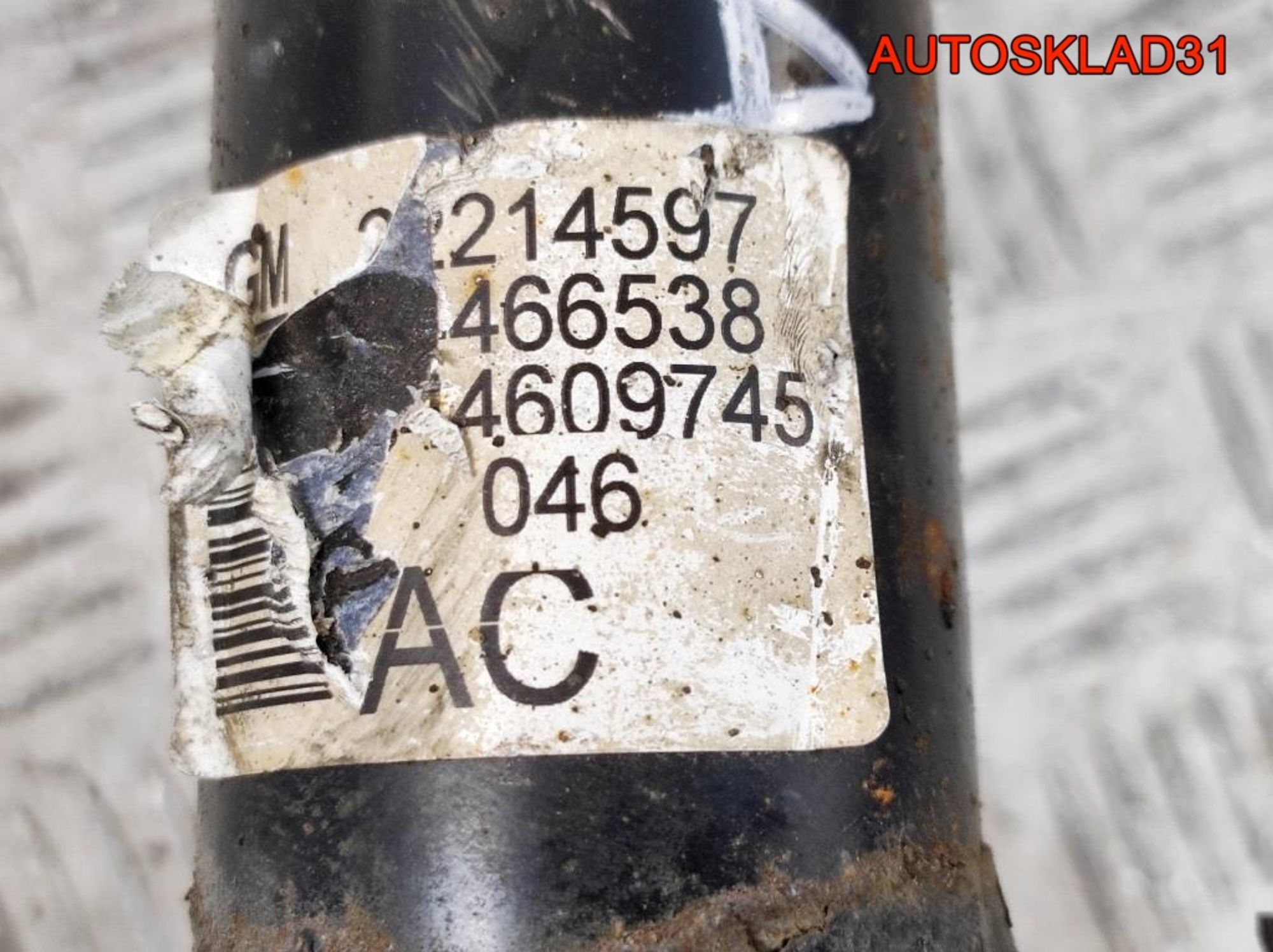 Амортизатор передний левый Opel Astra H 22214597, 3000 рублей, Дубовое