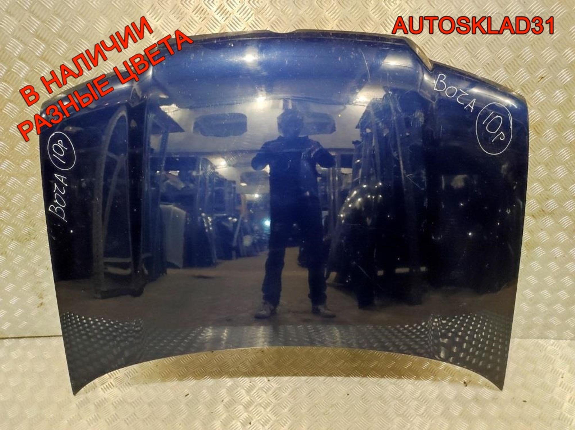 Капот Volkswagen Bora 1J5823031B, 15000 рублей, Дубовое