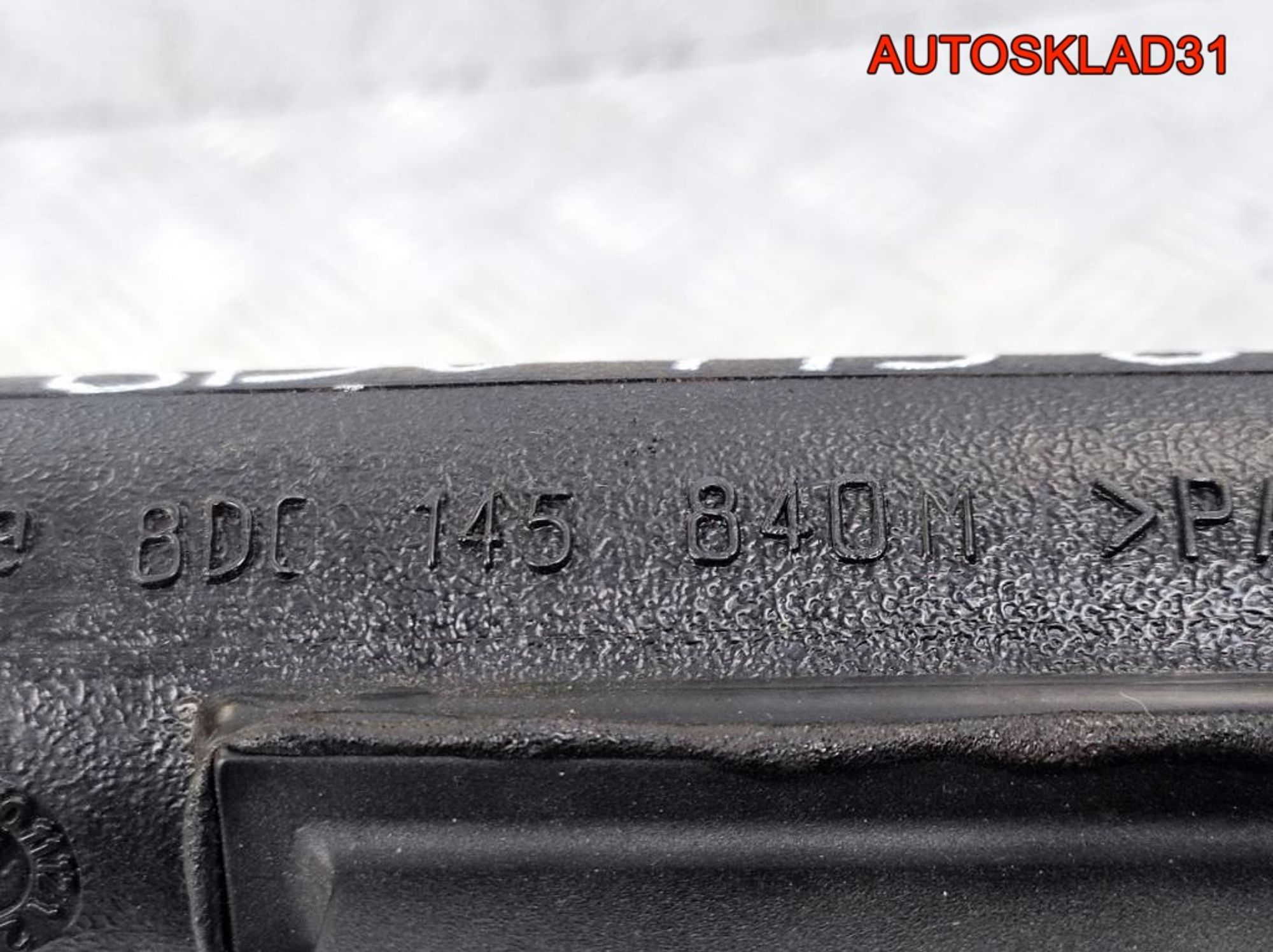 Патрубок интеркулера VW Passat B5 8D0145840M, 900 рублей, Дубовое