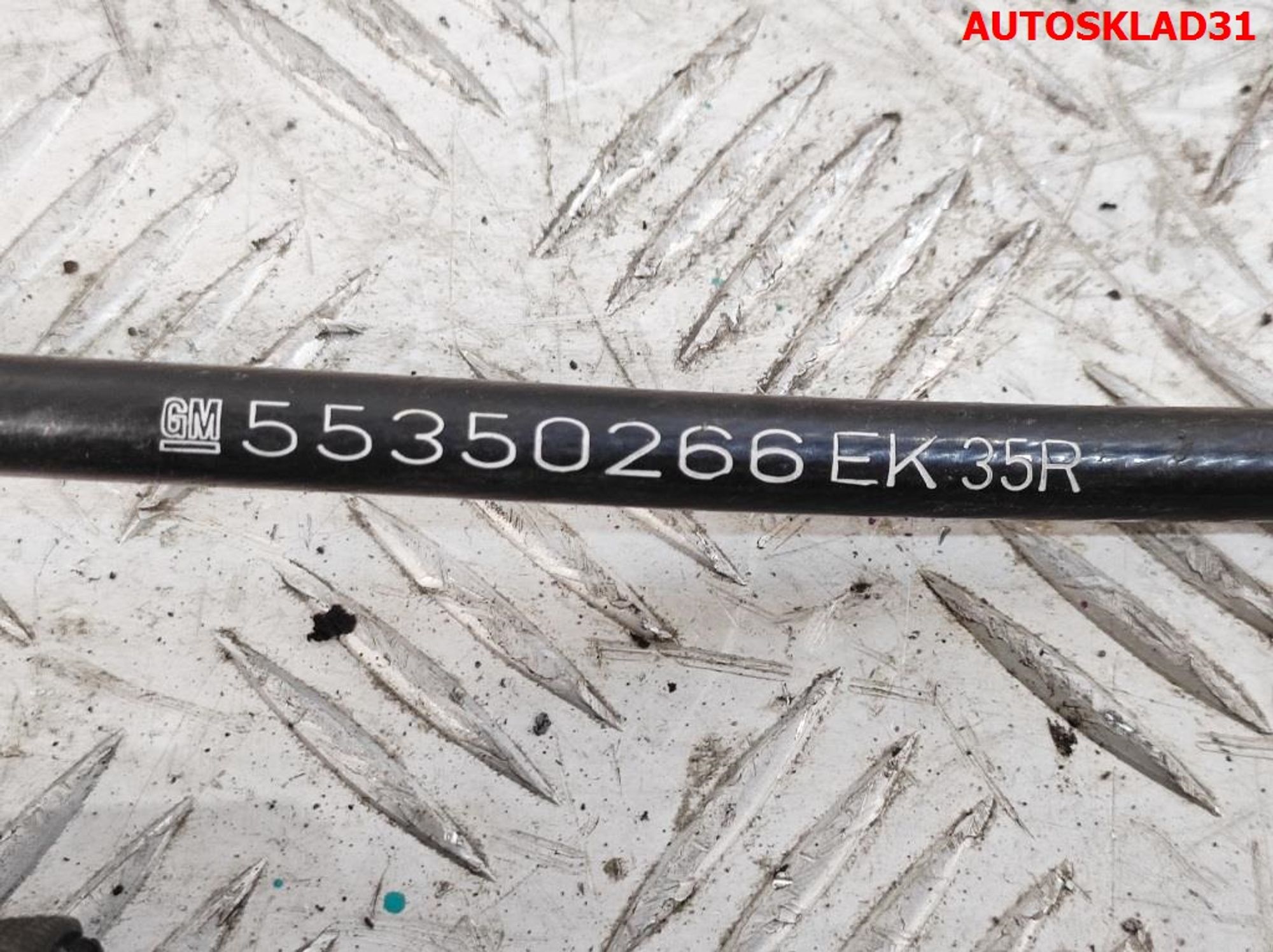 Трос МКПП Opel Astra H 55350266, 4500 рублей, Дубовое