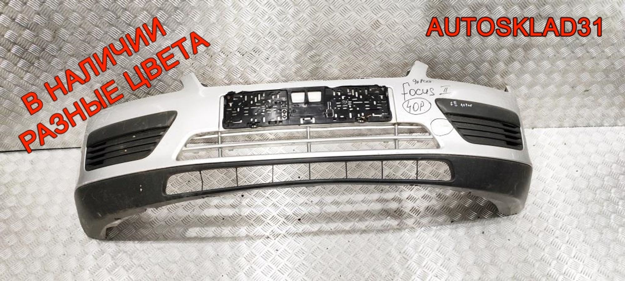 Бампер передний Ford Focus 2 4M5117757A Дорест, 12000 рублей, Дубовое