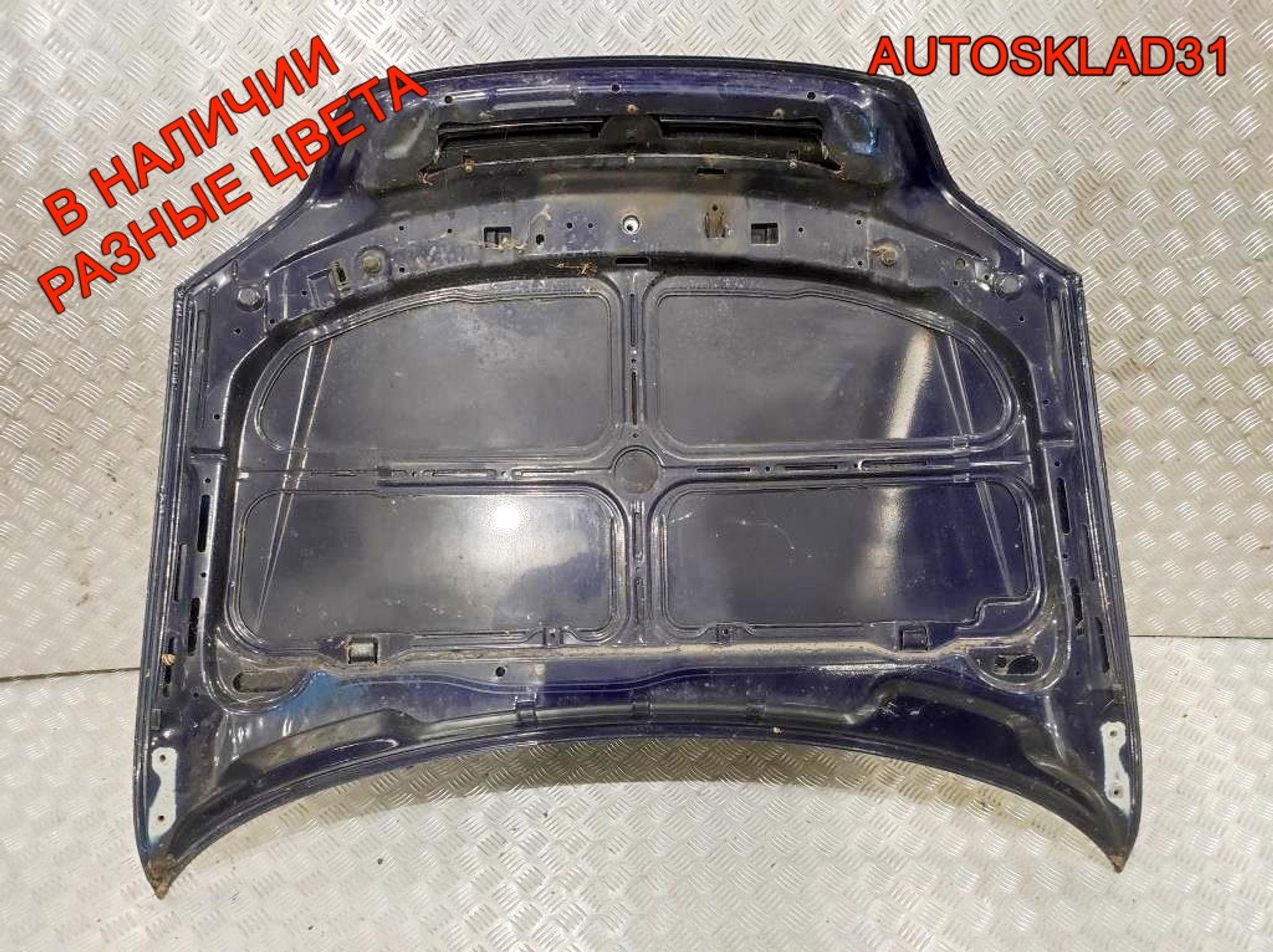 Капот Opel Astra G 93171043, 12000 рублей, Дубовое