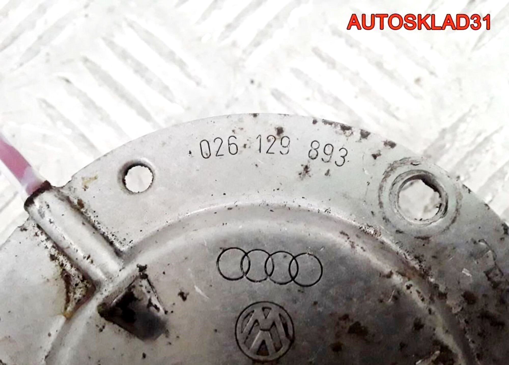Система подогрева топлива VW Passat B3 026129893, 1700 рублей, Дубовое