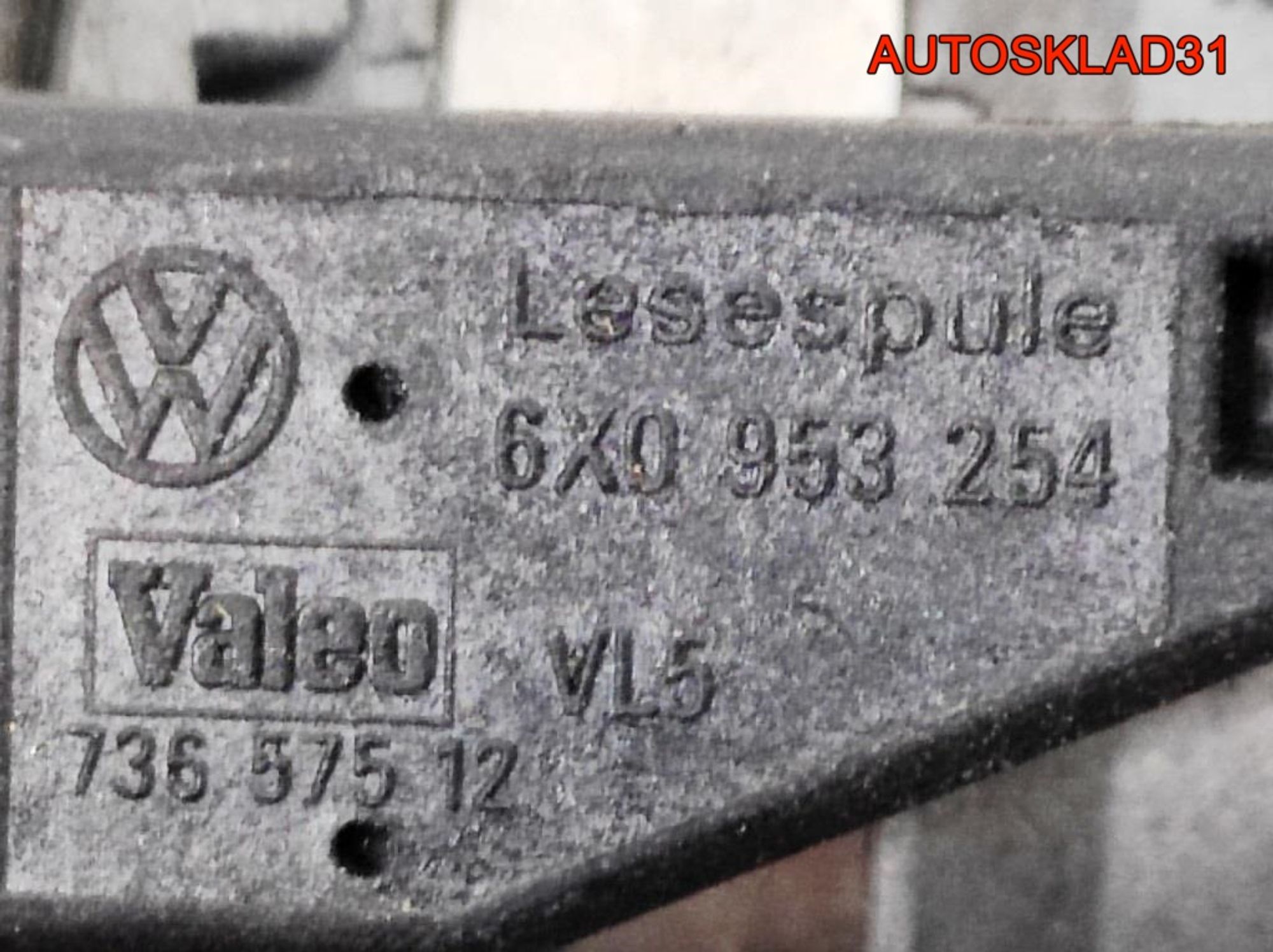 Комплект замок зажигания и личинка с ключом VW Polo 3 357905851F, 4500 рублей, Дубовое
