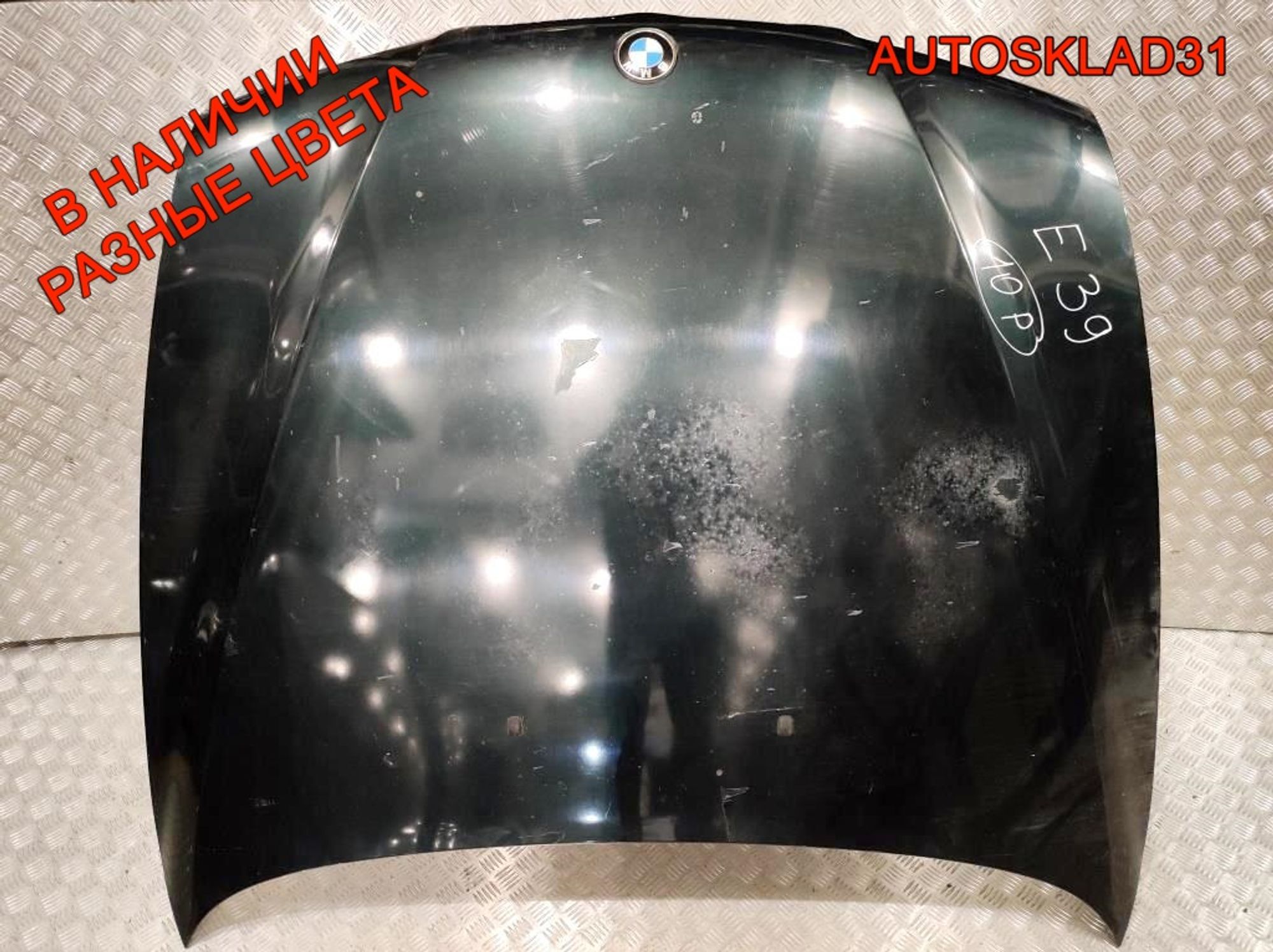 Капот BMW E39 41618238592 Дорест, 25000 рублей, Дубовое