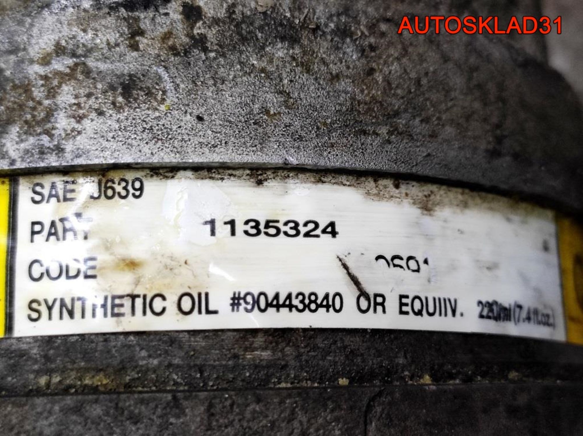 Компрессор кондиционера Opel Vectra B 24427890, 3600 рублей, Дубовое