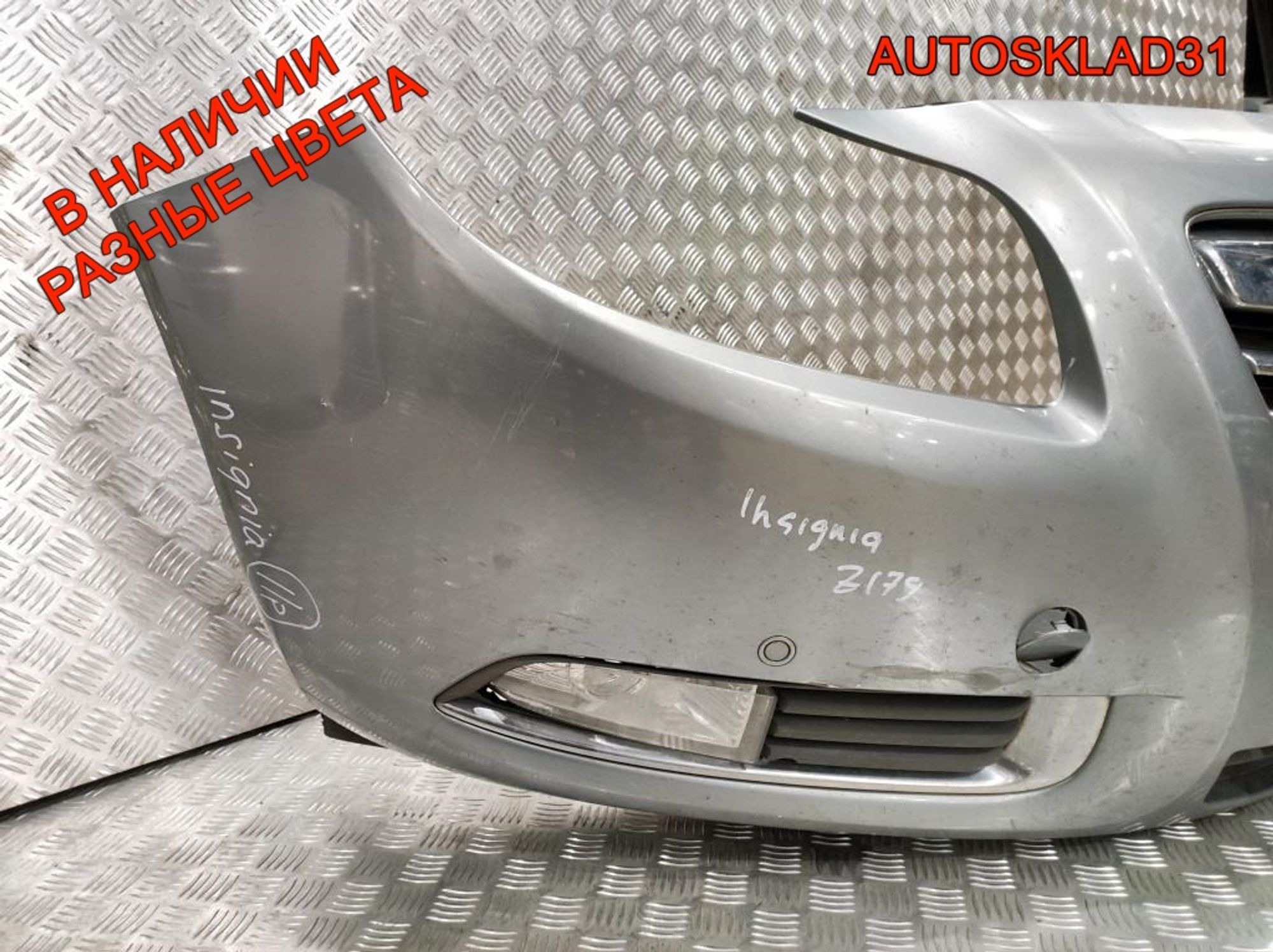 Бампер передний Opel Insignia 1 13238286 Универсал, 30000 рублей, Дубовое