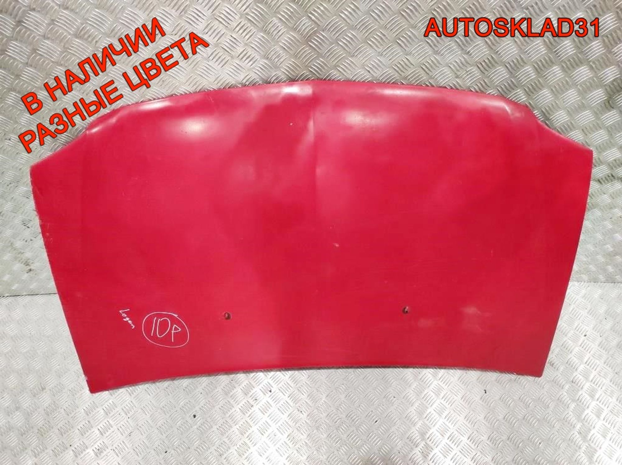 Капот Renault Logan 6001546685, 7000 рублей, Дубовое