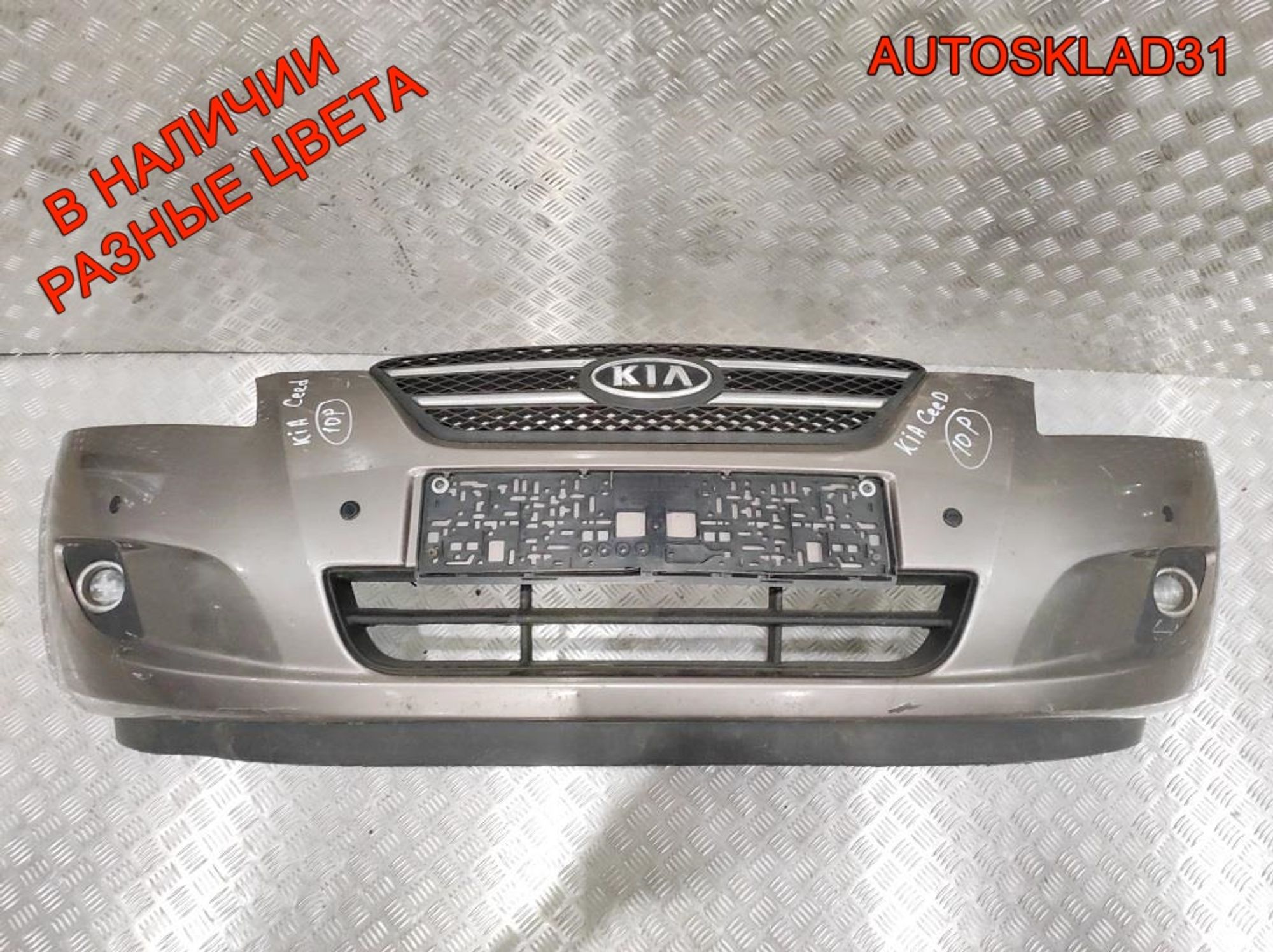 Бампер передний Kia Ceed 1 865001H010, 30000 рублей, Дубовое