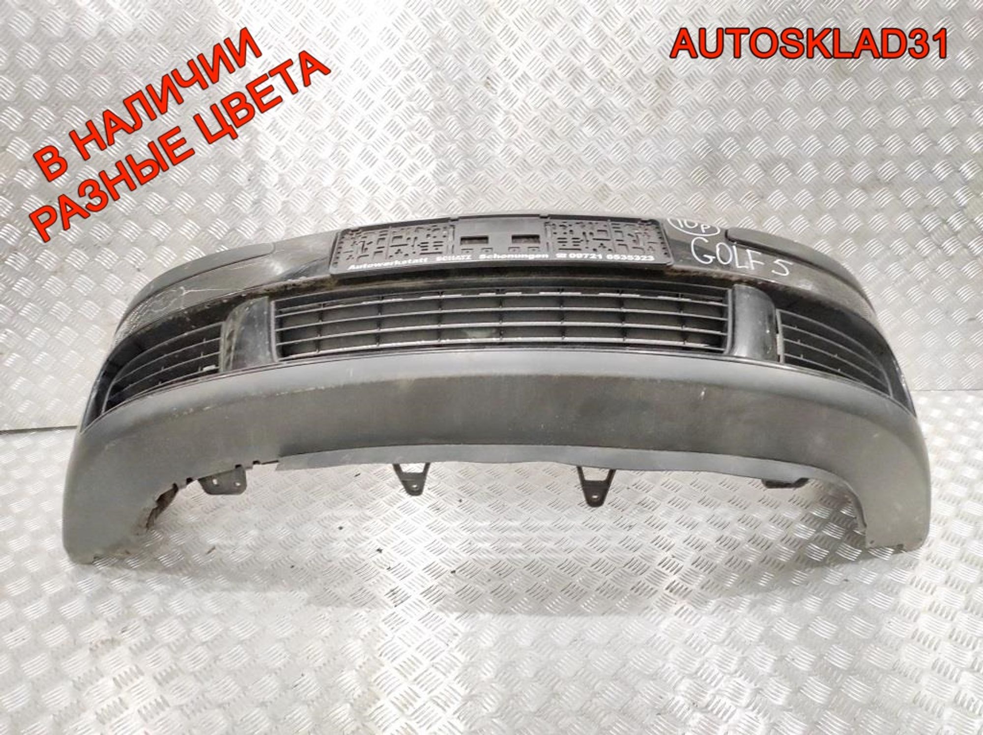 Бампер передний Volkswagen Golf 5 1K0807217M, 9000 рублей, Дубовое