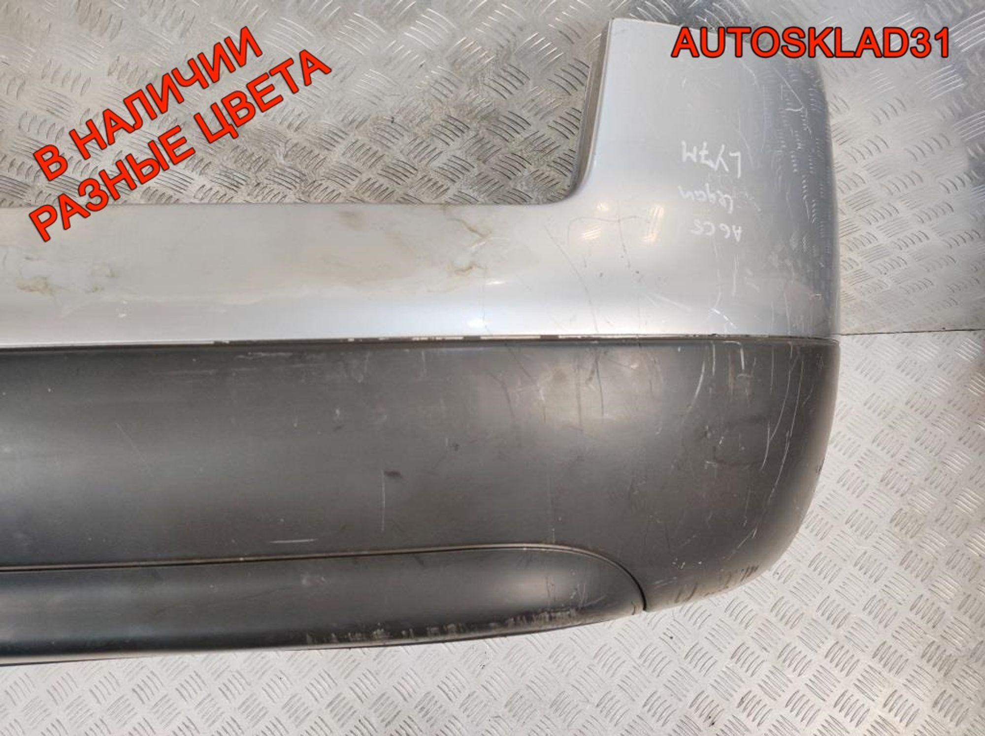 Бампер задний Audi A6 C5 4B5807301 Седан Дорест, 3600 рублей, Дубовое