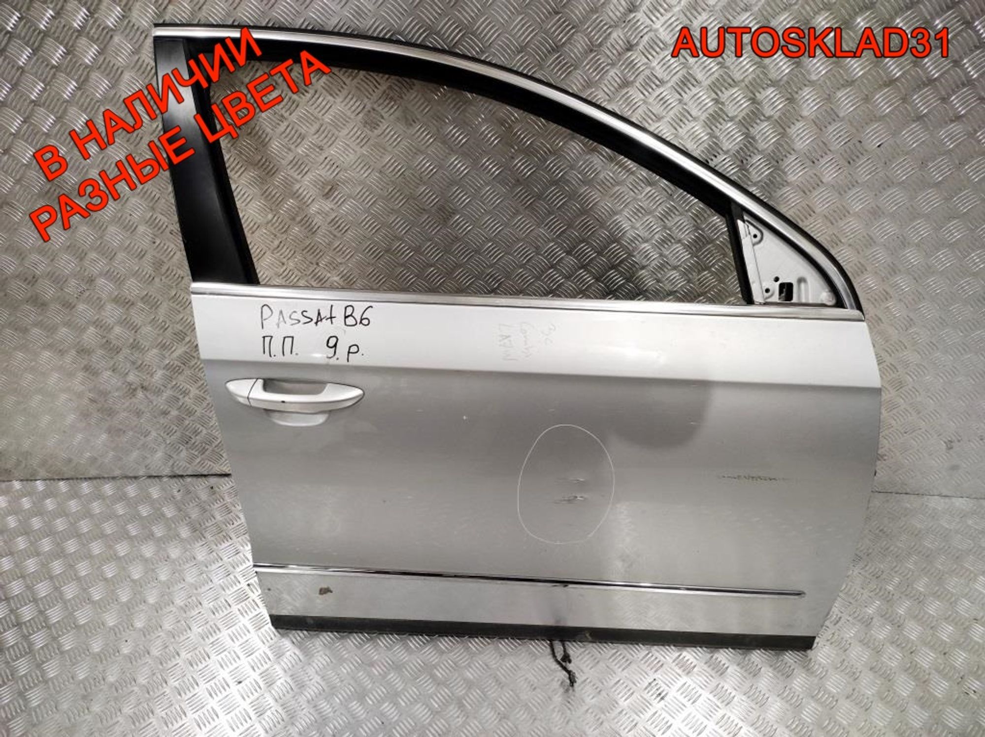 Дверь передняя правая Голая VW Passat B6 3C4831056J, 27000 рублей, Дубовое