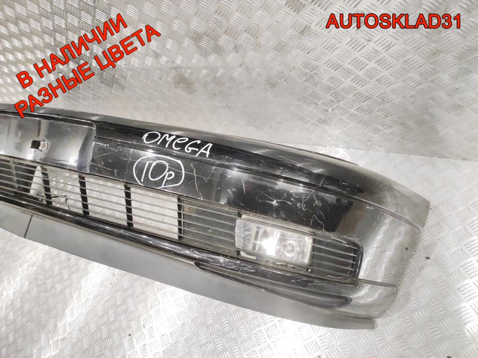 Бампер передний Opel Omega B 09147430 Рестайлинг, 15000 рублей, Дубовое