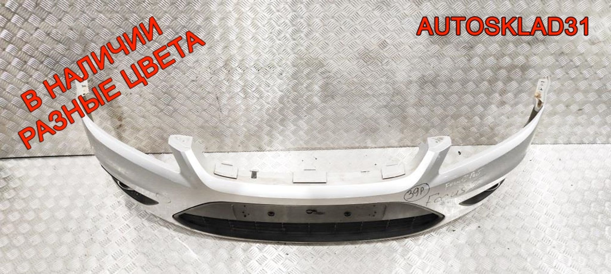 Бампер передний Ford Focus 2 Рестайлинг 8M5117757AW, 15000 рублей, Дубовое