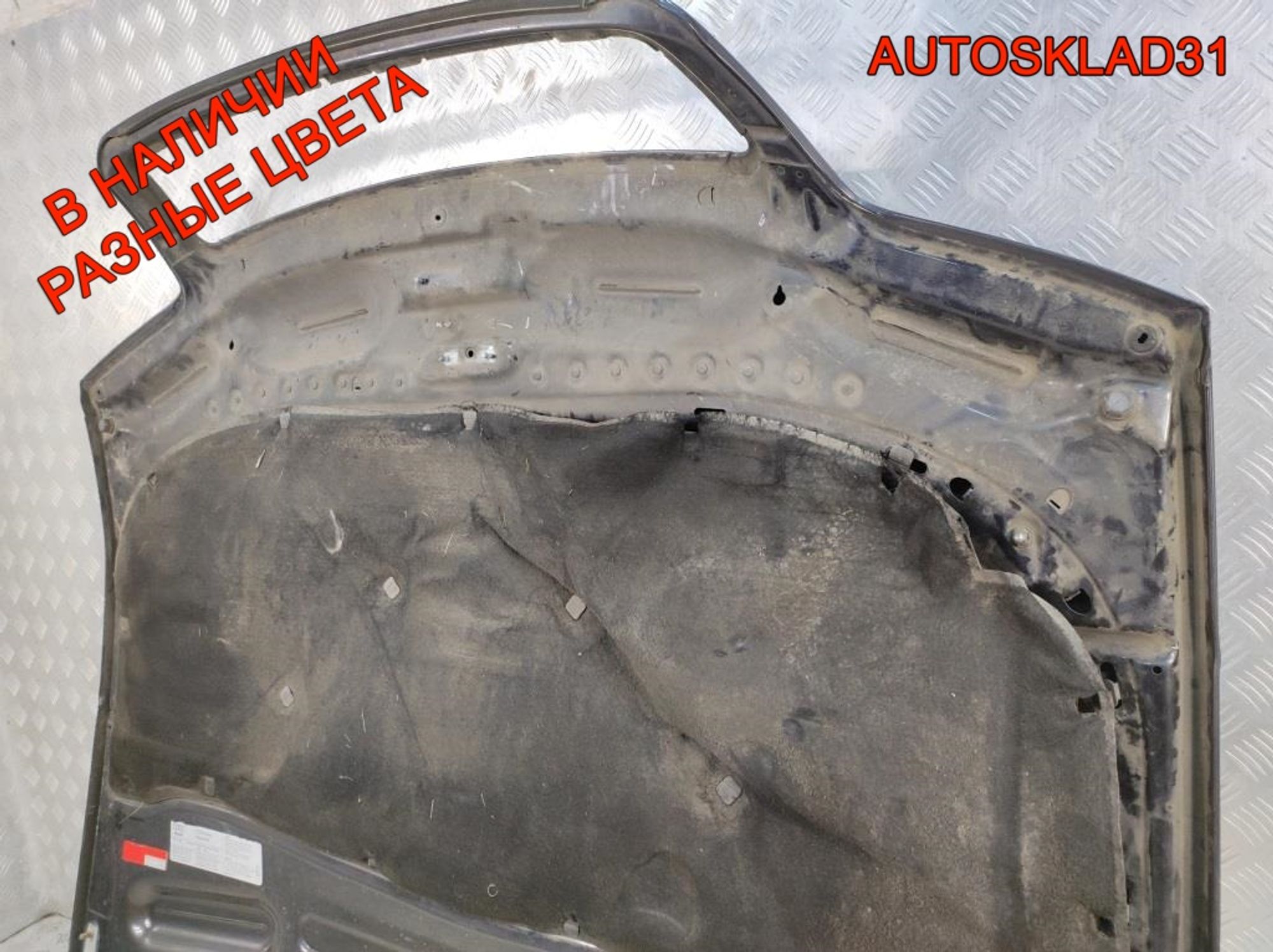 Капот Audi A6 C5 4B1823029B Дорестайлинг, 6000 рублей, Дубовое