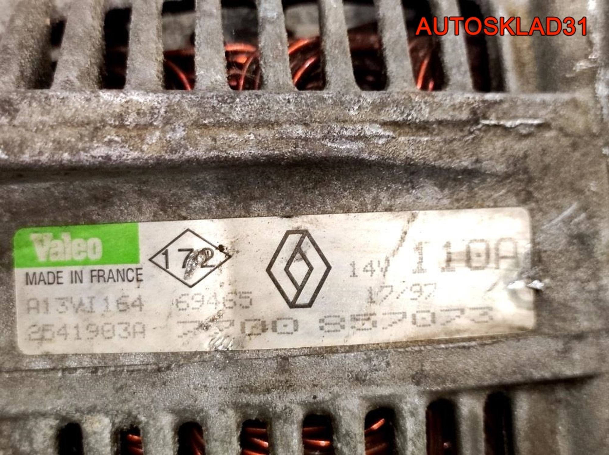 Генератор 110A Renault Scenic 1 7700857073 (Р), 6000 рублей, Дубовое