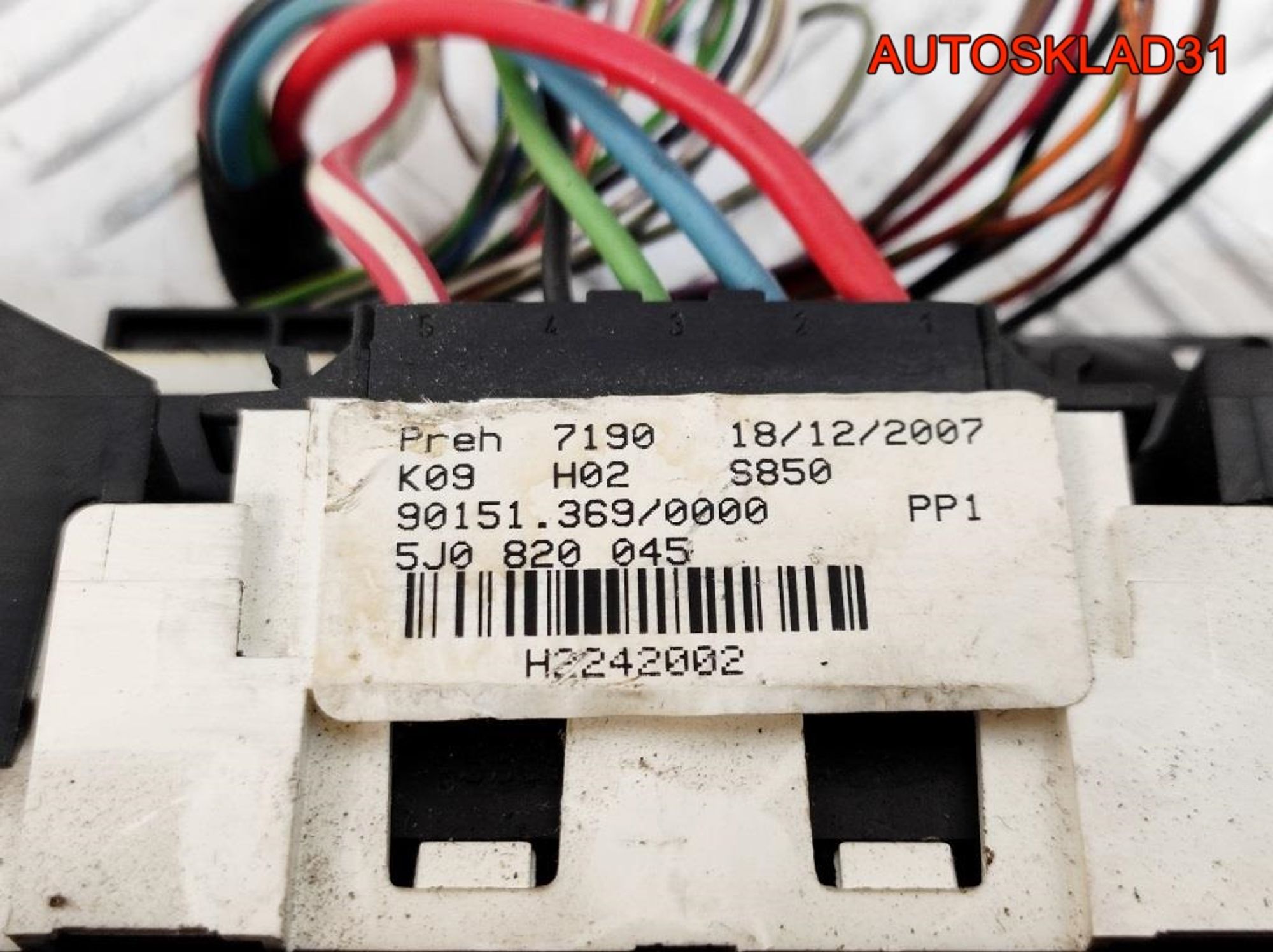 Блок управления отопителем Skoda Fabia 2 5J0820045, 3200 рублей, Дубовое