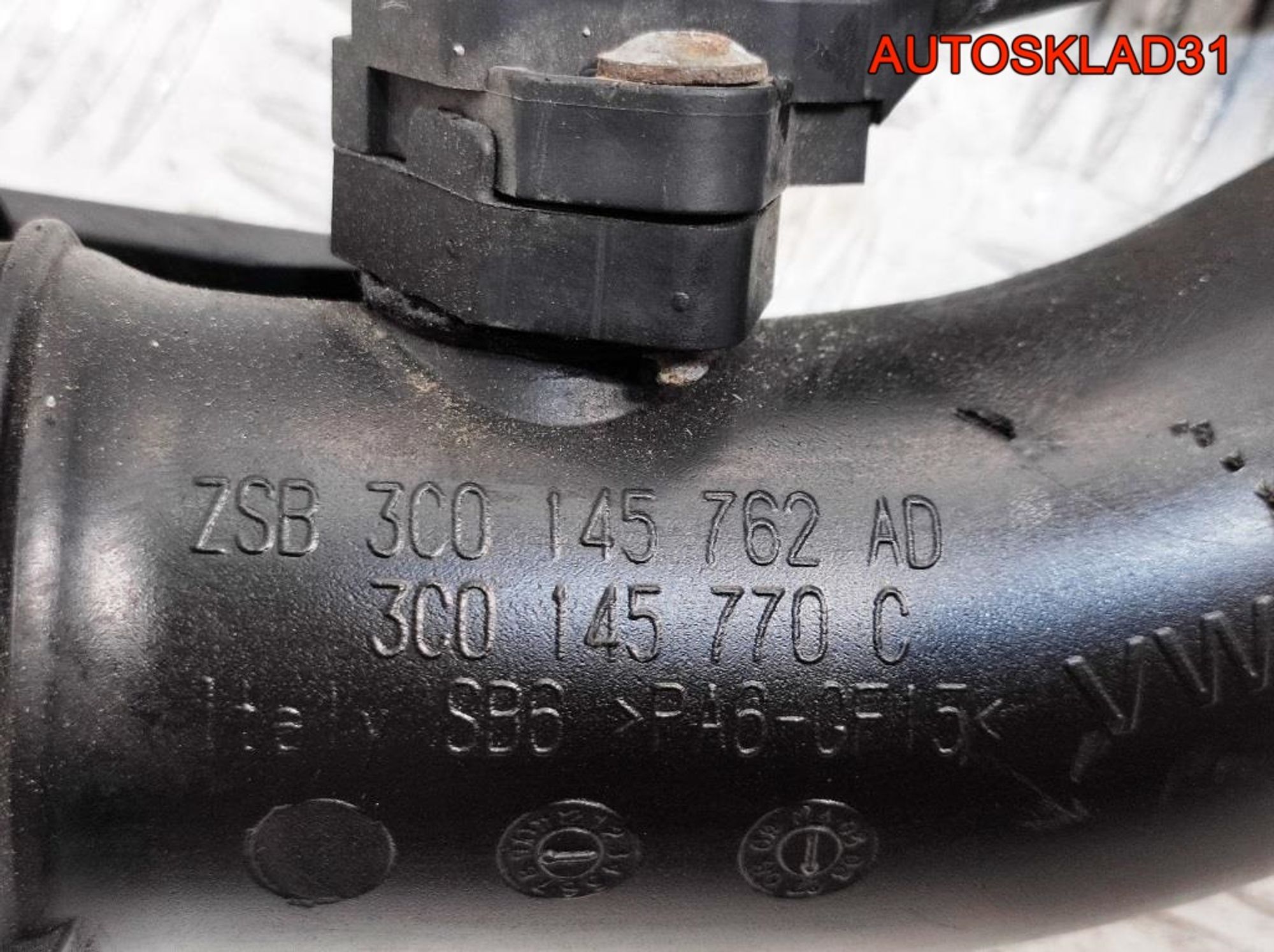 Патрубок интеркулера VW Passat B6 2.0 3C0145762AD Дизель, 1400 рублей, Дубовое