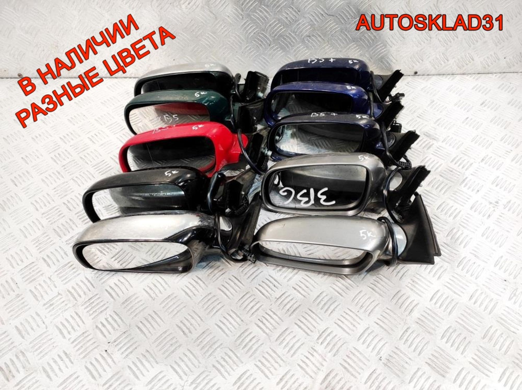 Зеркало левое 5 контактов VW Passat B5+ 3B1857507K, 2300 рублей, Дубовое