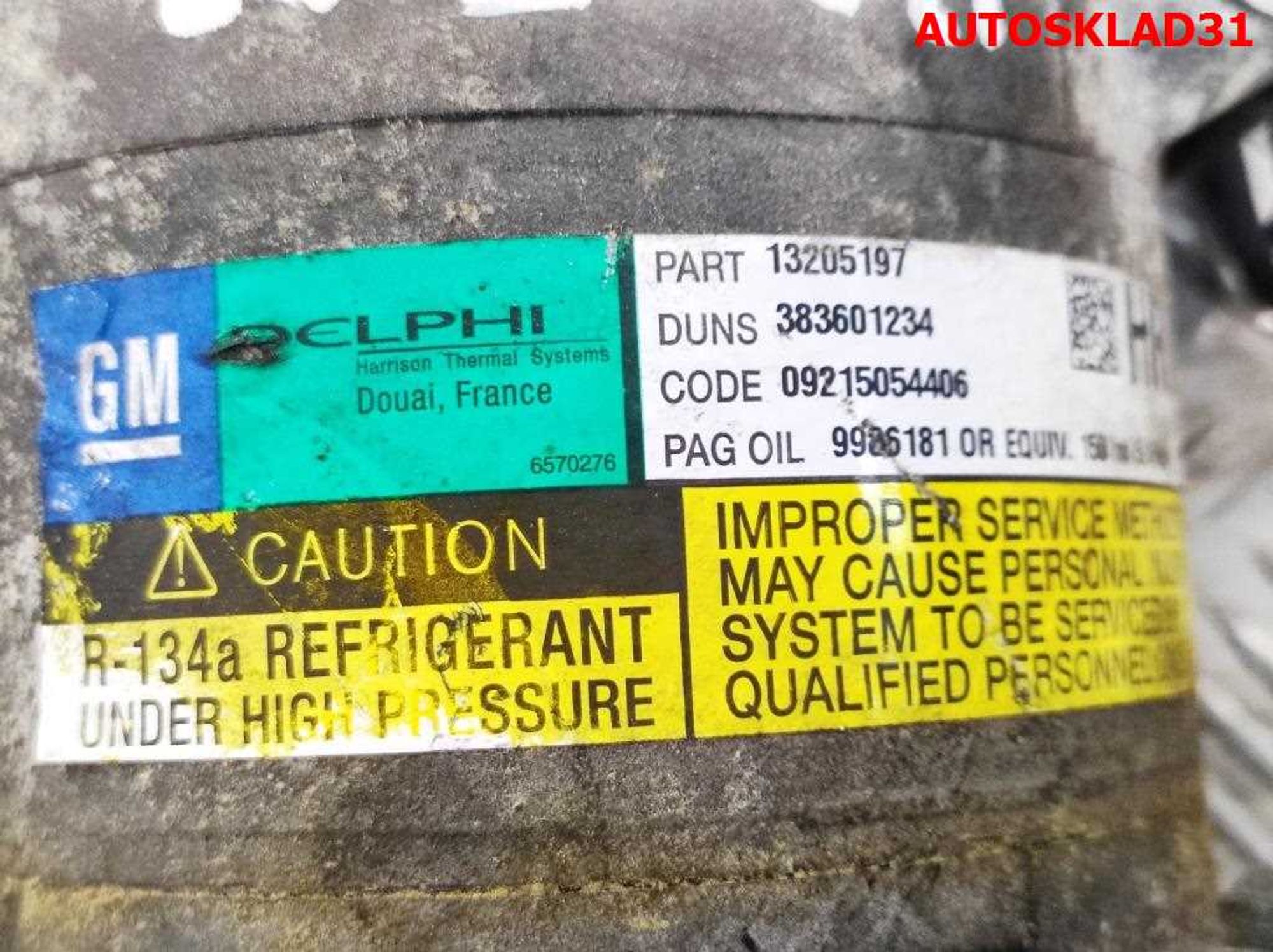 Компрессор кондиционера Opel Astr G 1,8 Z18XE Бензин 13205197, 4000 рублей, Дубовое