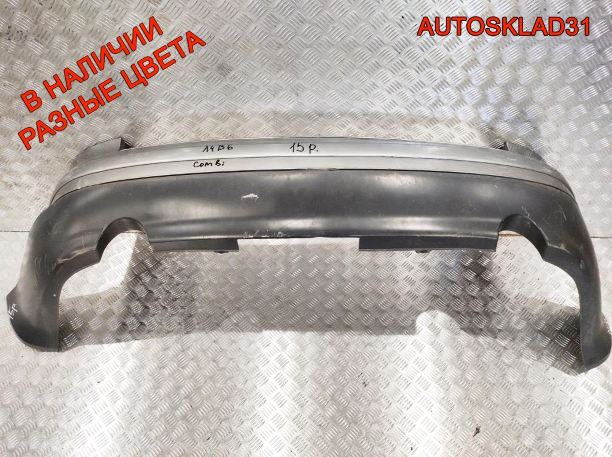 Бампер задний Audi A4 B6 Combi 8E5807511, 5000 рублей, Дубовое