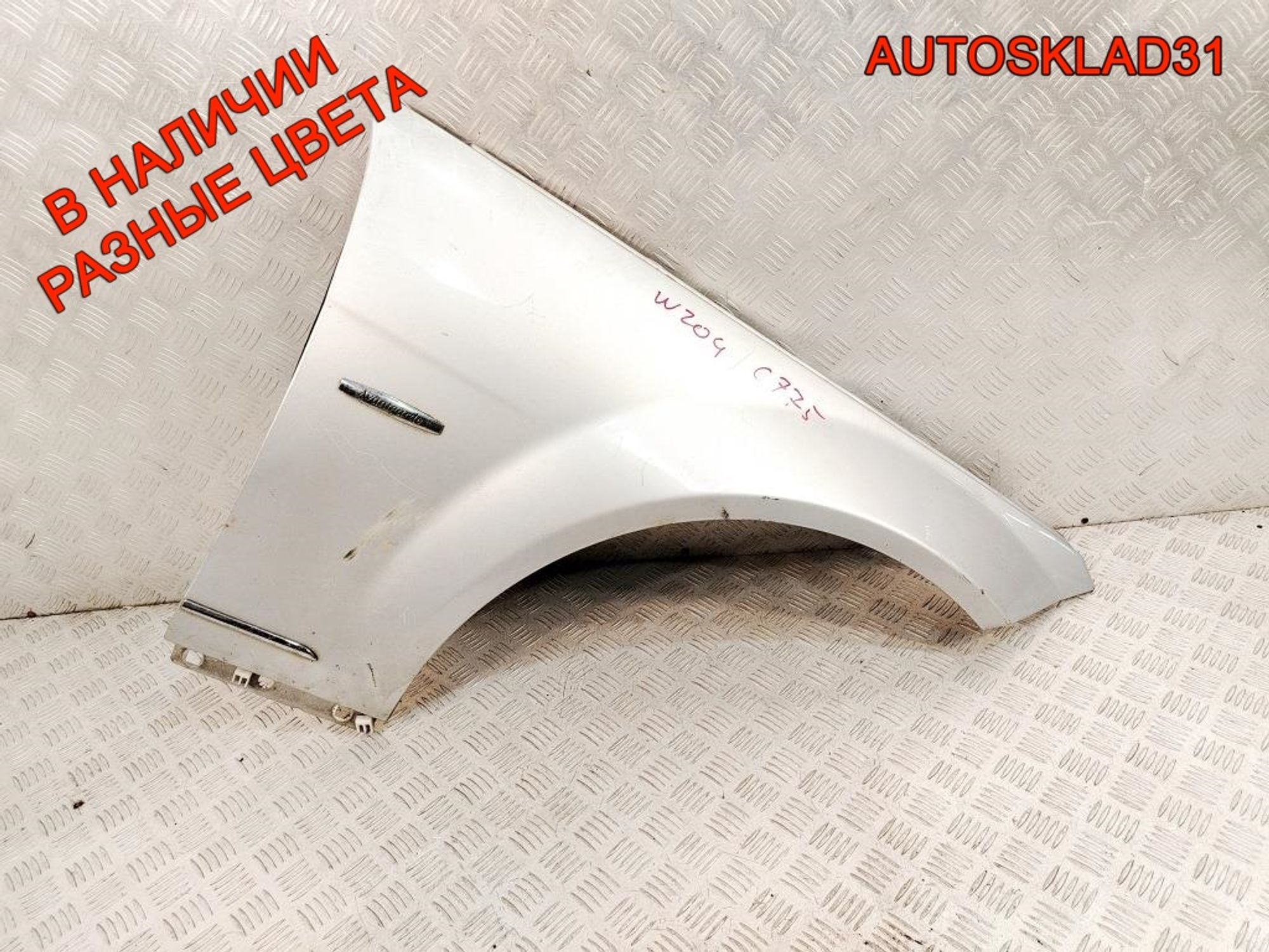 Крыло переднее правое Mercedes Benz W204 A2048800218, 8000 рублей, Дубовое