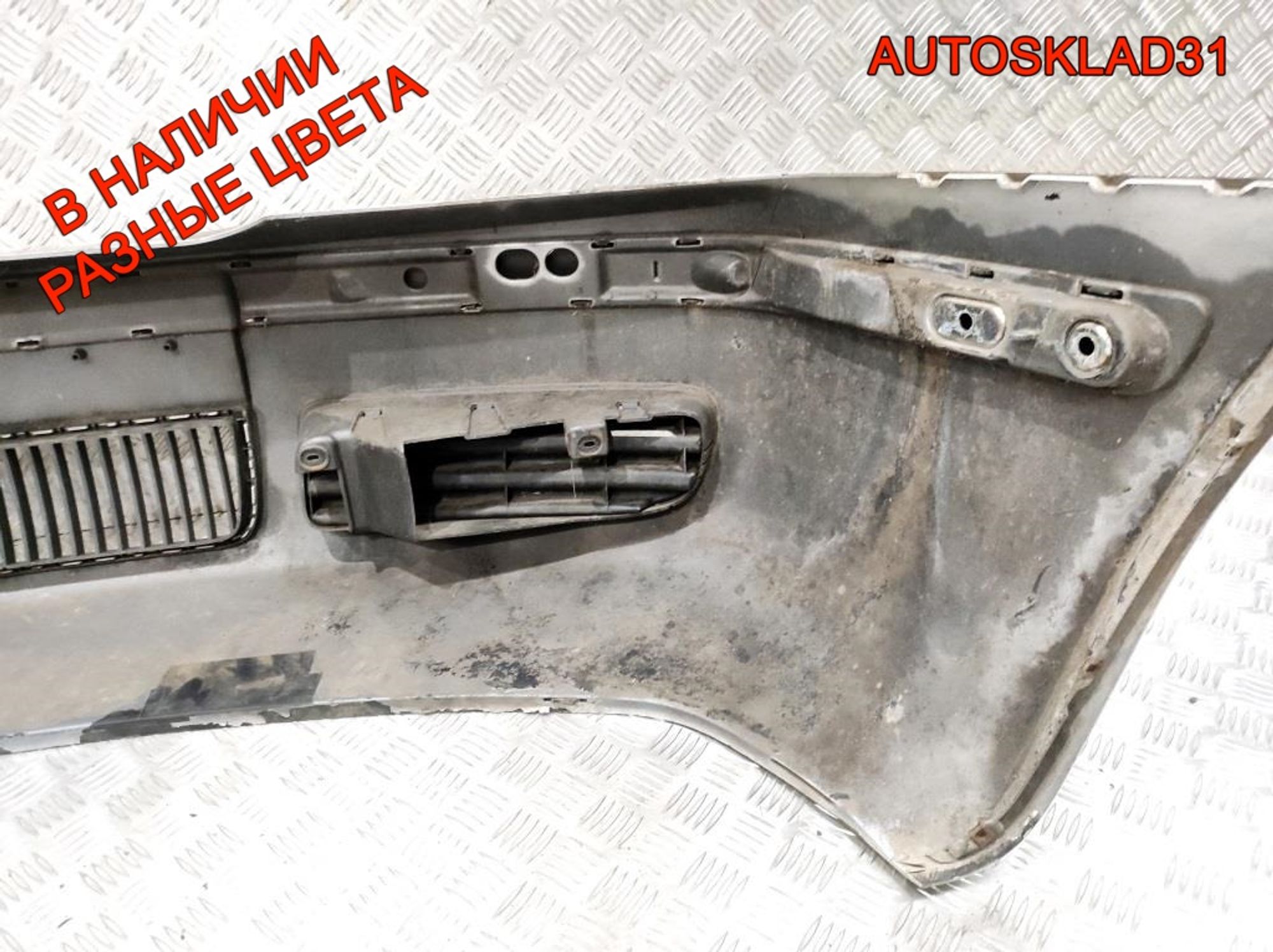 Бампер передний Skoda Octavia A4 1U0807221D, 10000 рублей, Дубовое