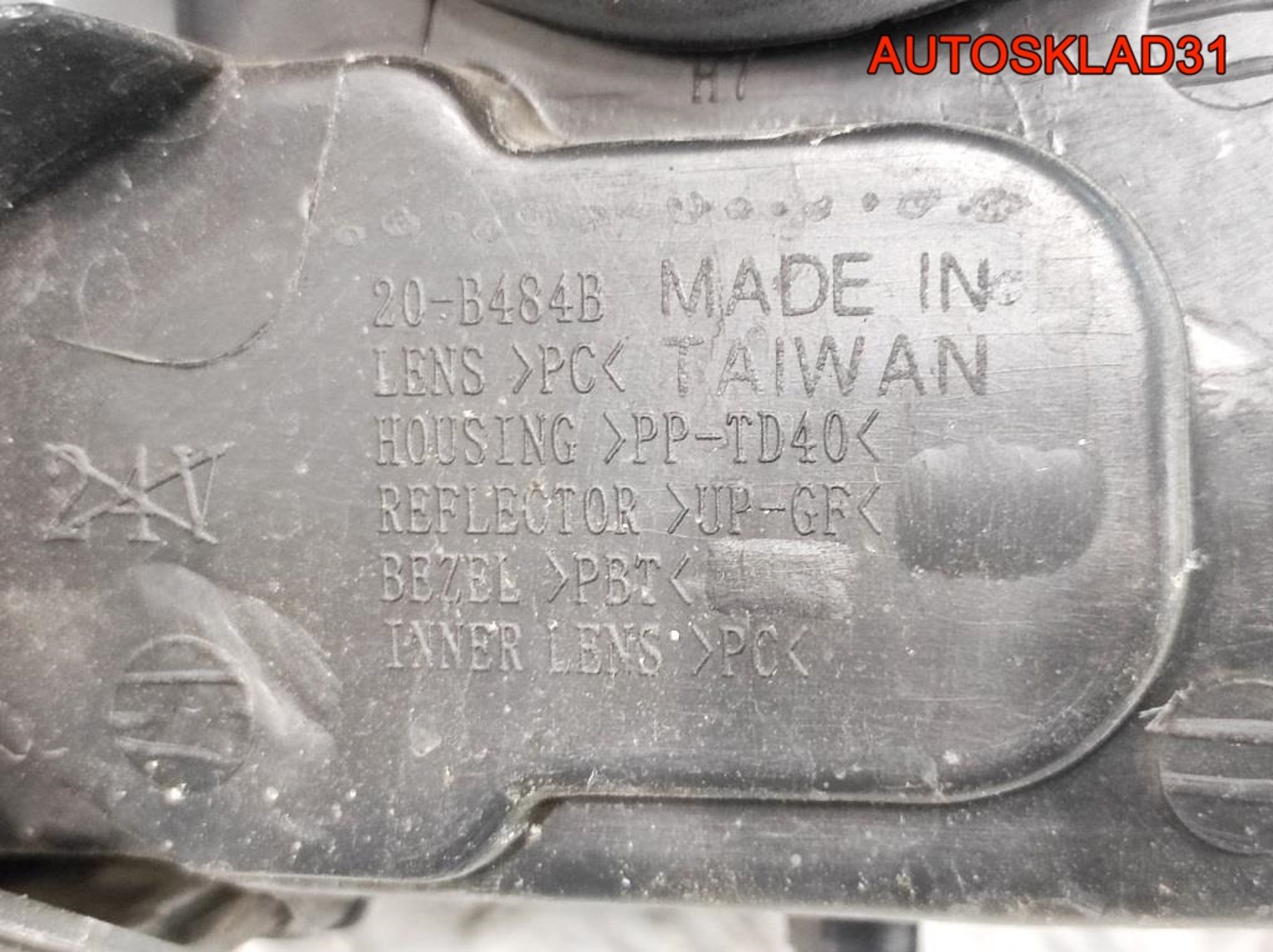 Фары комплект Ford Focus 2 Рестайлинг 20B483B52B, 14000 рублей, Дубовое