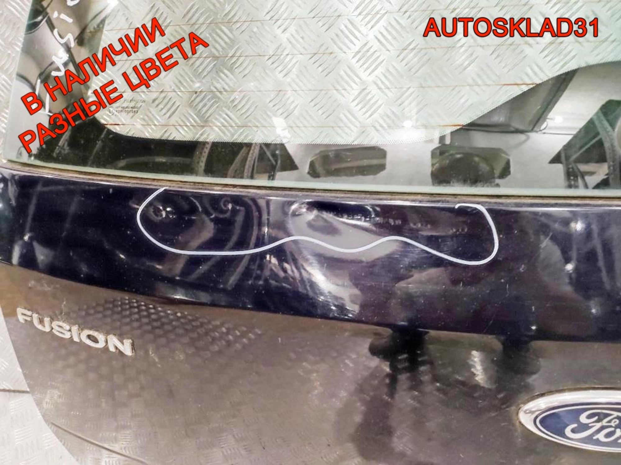 Дверь багажника в сборе Ford Fusion 1756576, 35000 рублей, Дубовое