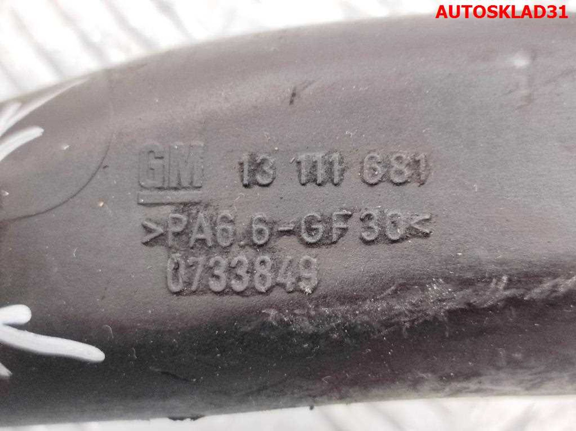 Трубка системы охлаждения Opel Astra G 2,2 Y22DTR 13111681, 1000 рублей, Дубовое