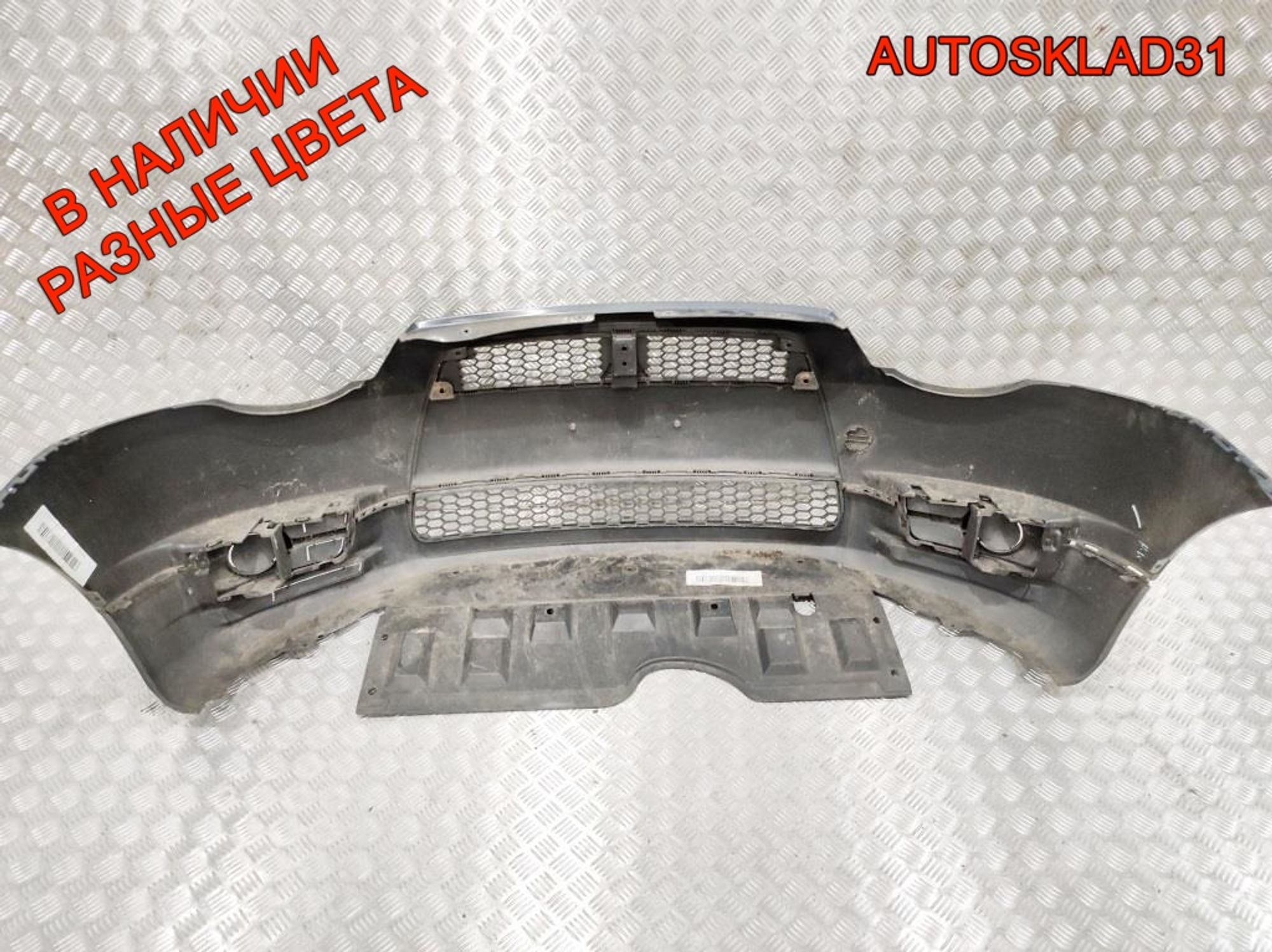 Бампер передний Mitsubishi Colt Z3 Рестайлинг 6400C105, 32000 рублей, Дубовое