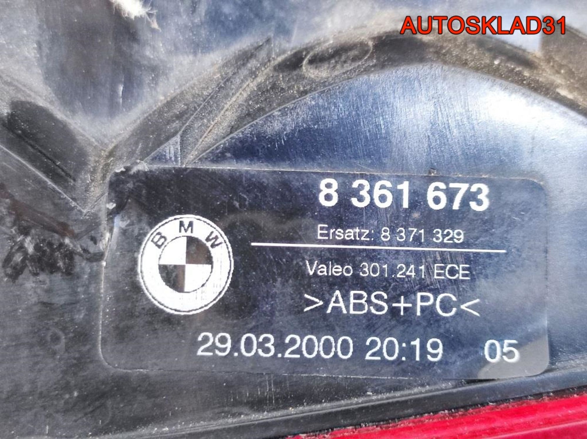 Фонарь задний внутренний левый BMW E39 Универсал, 900 рублей, Дубовое