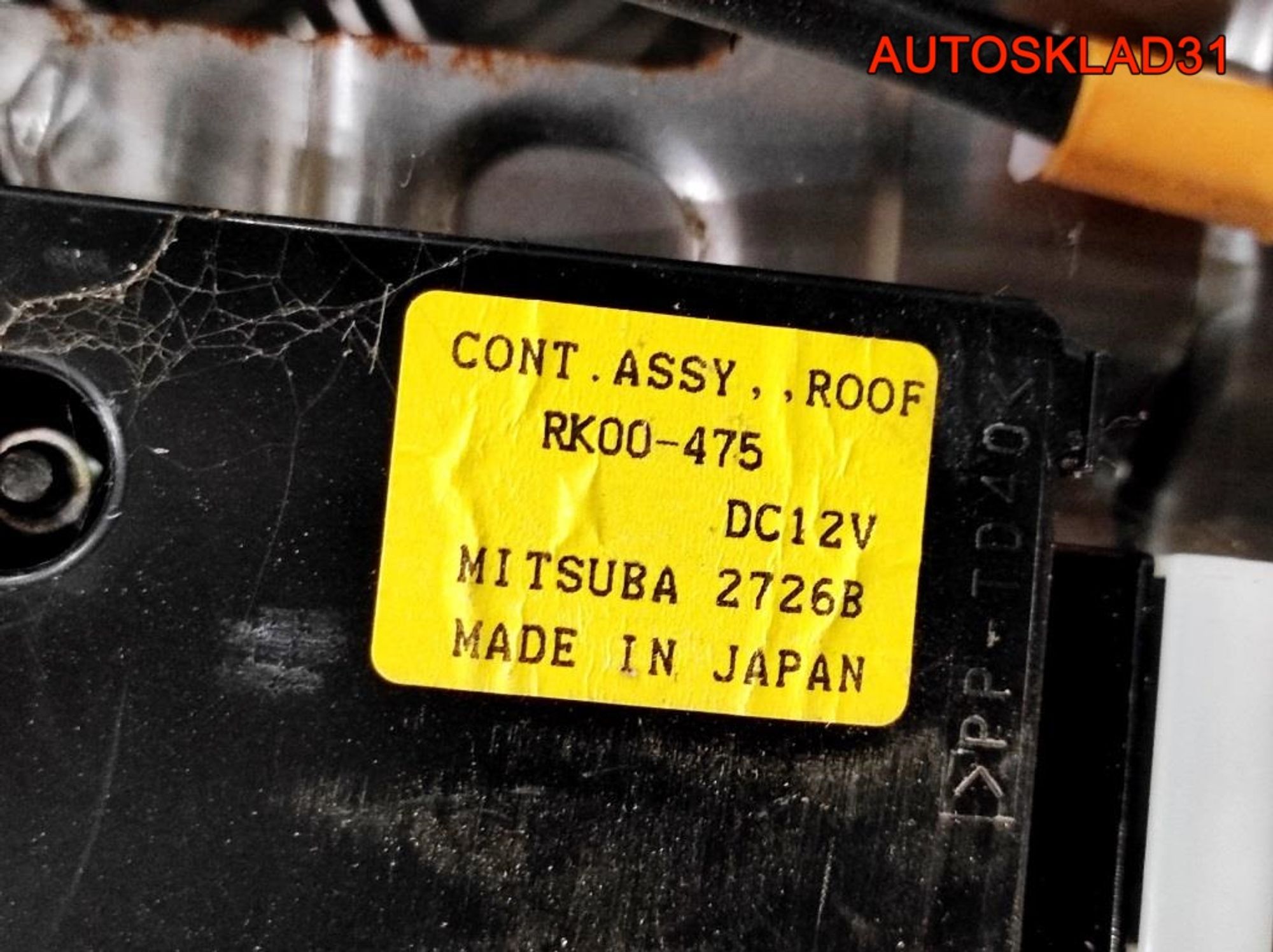 Люк в сборе электрический Subaru Forester S12 65450SC000, 40500 рублей, Дубовое