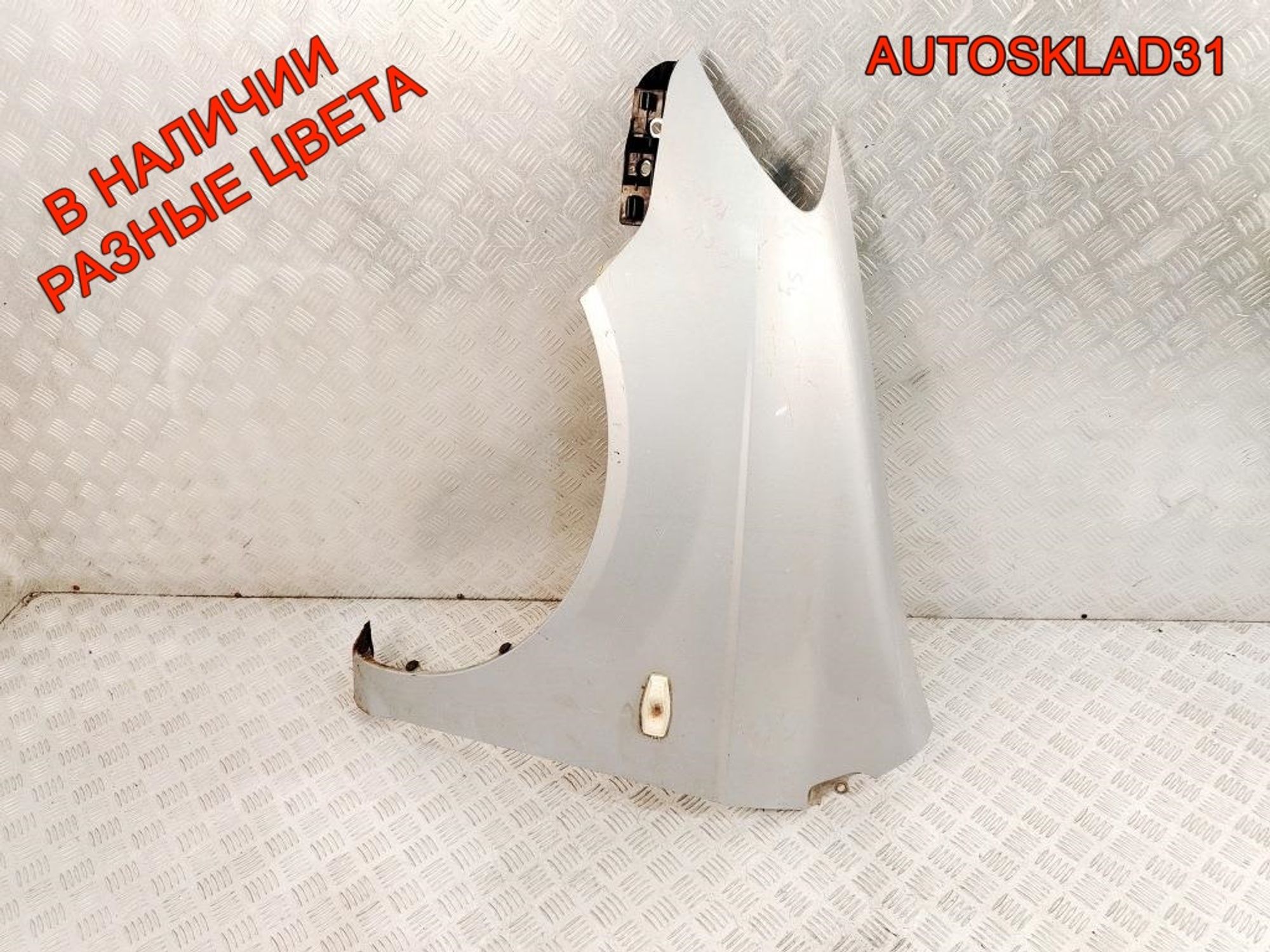Крыло переднее левое Hyundai Getz Рестайлинг 663111C650, 14000 рублей, Дубовое