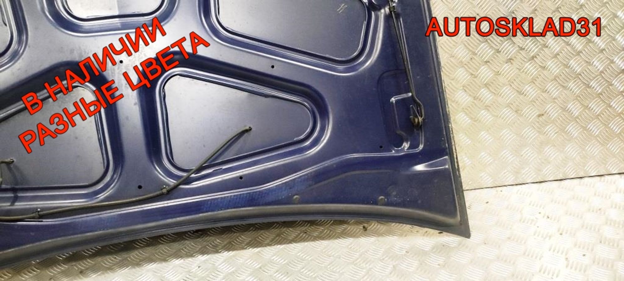 Капот Renault Logan 6001546685, 7000 рублей, Дубовое