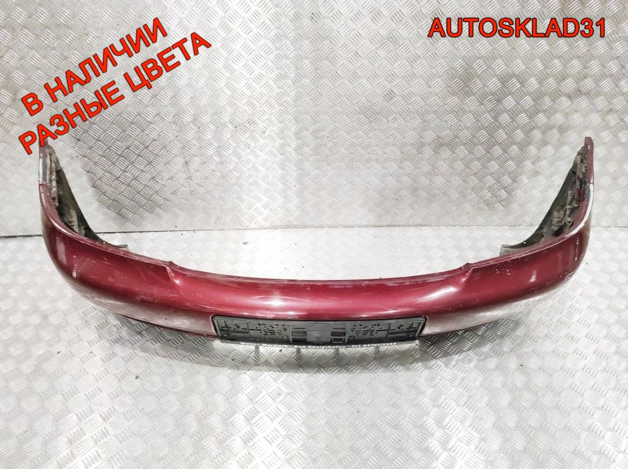 Бампер передний Audi A4 B5 8D0807103 Дорестайлинг, 20000 рублей, Дубовое