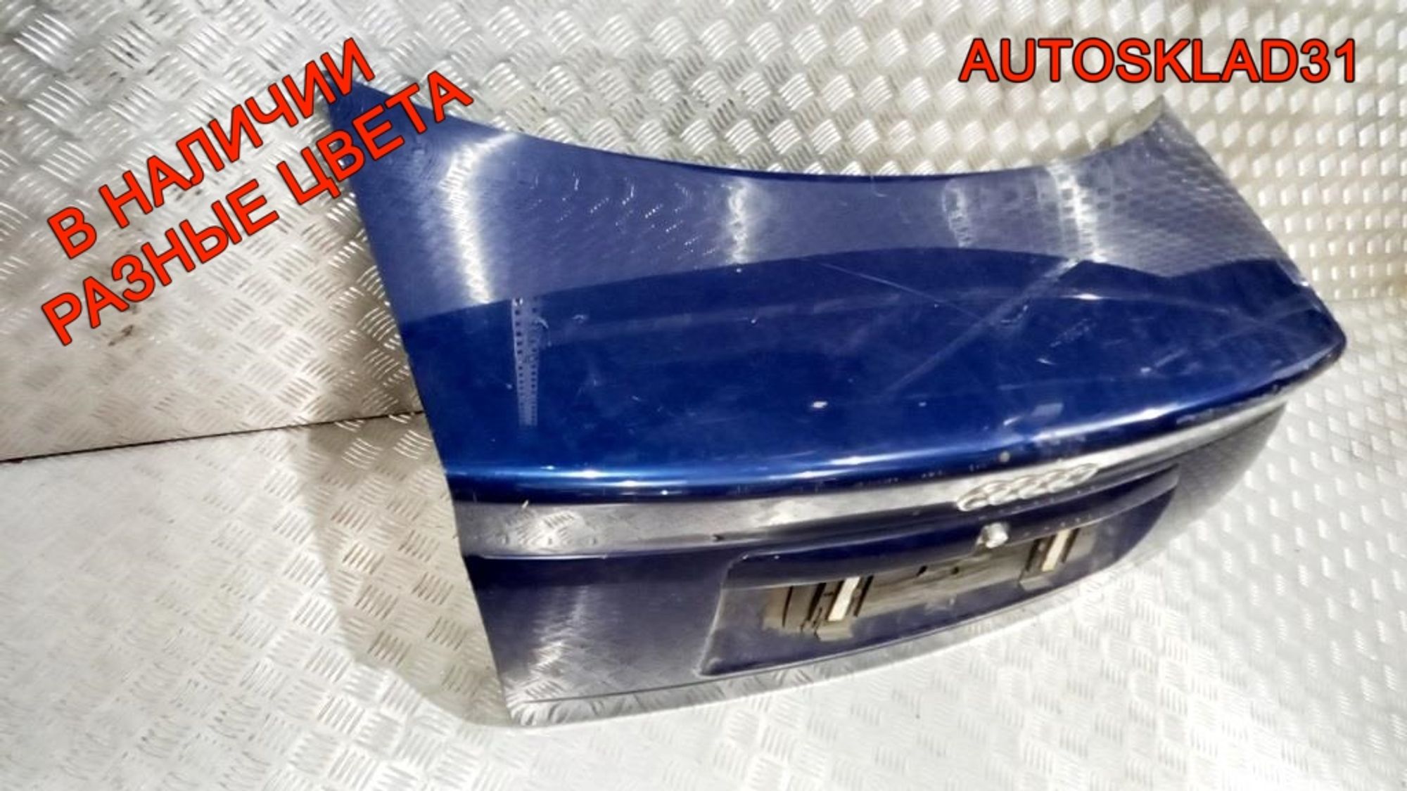 Крышка багажника Audi A4 B5 Седан 8D5827023Q Дорест, 6000 рублей, Дубовое