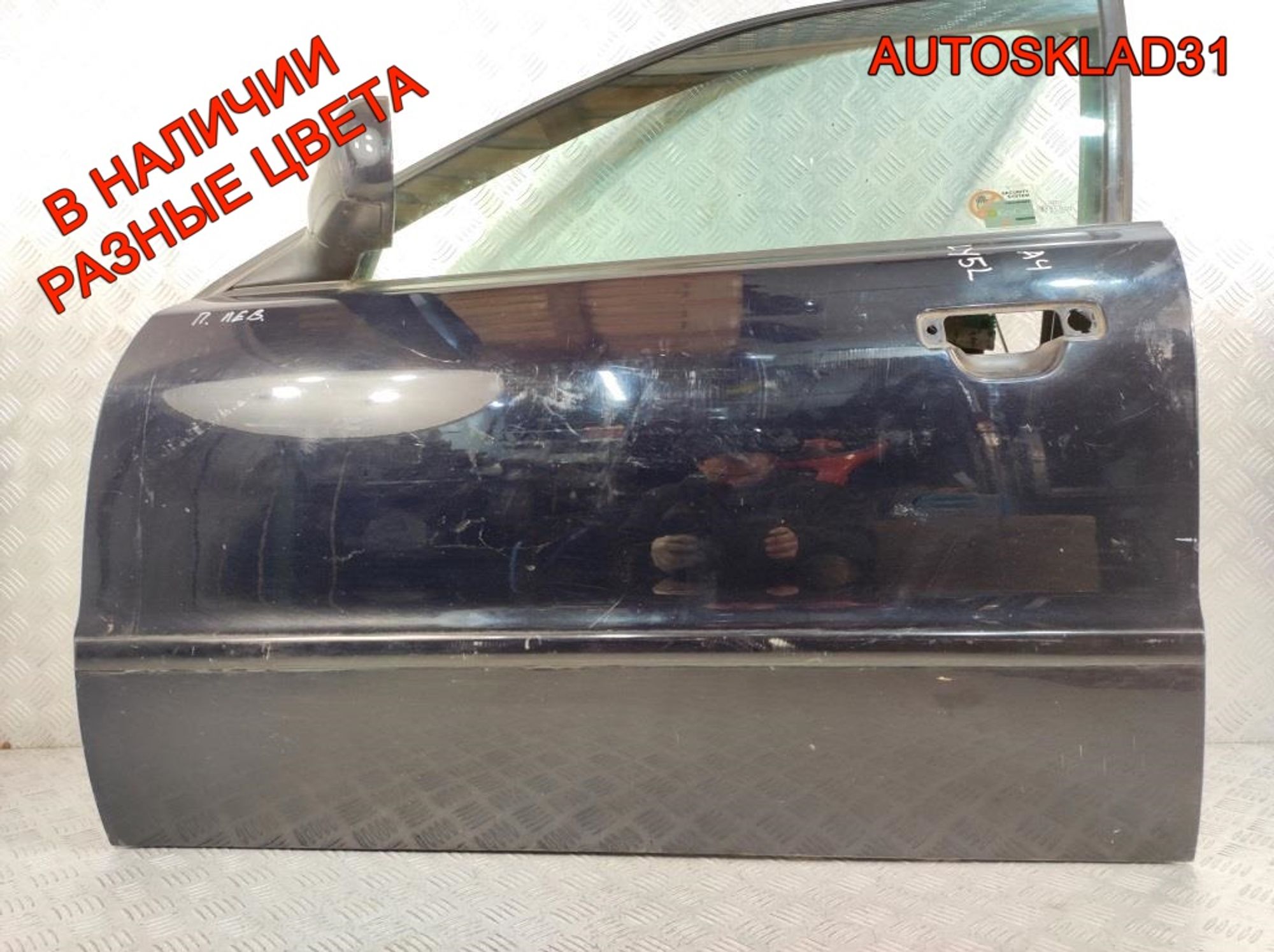 Дверь передняя левая Голая Audi A4 B5 8D0831051B Дорест, 8100 рублей, Дубовое