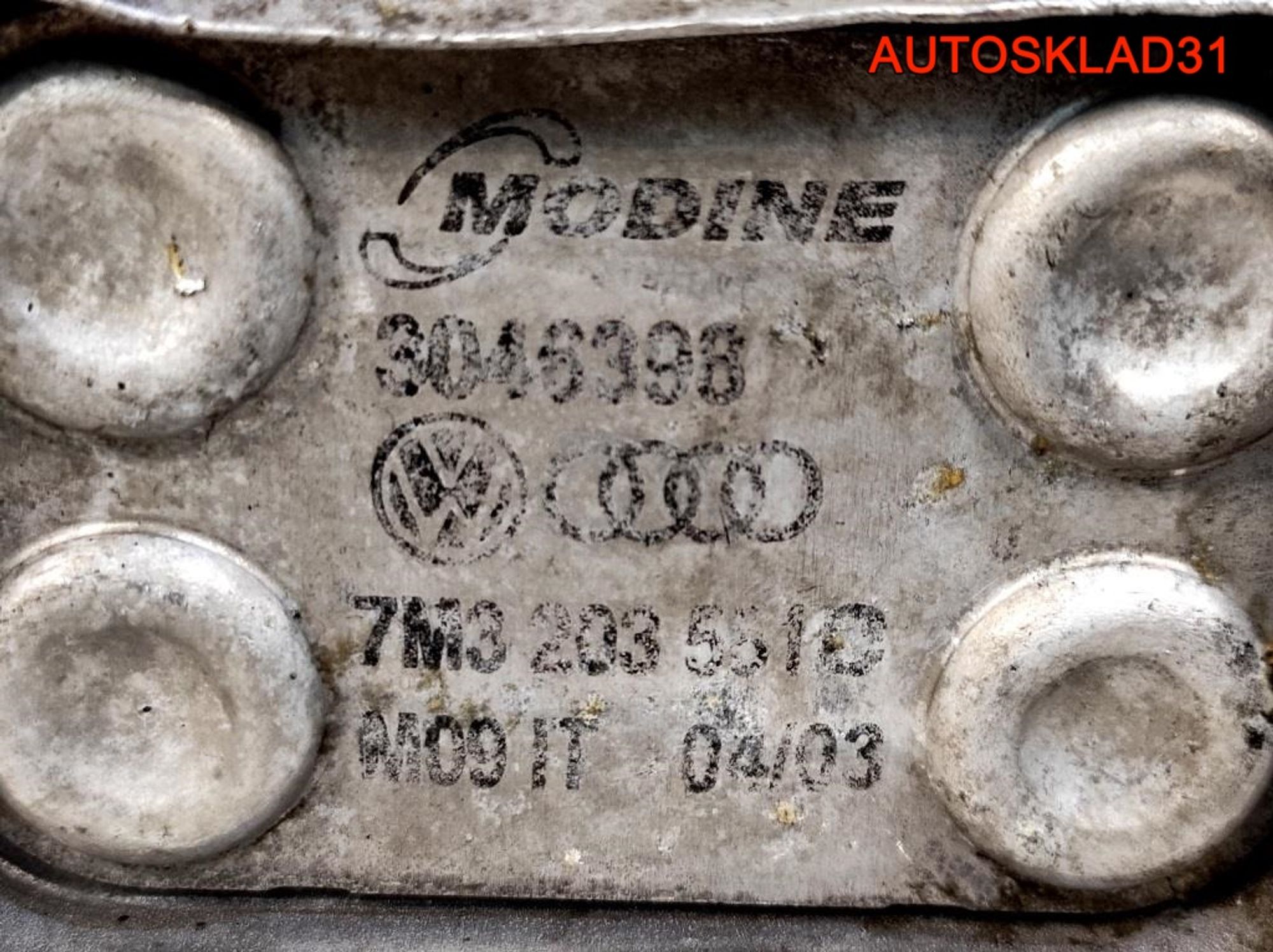 Радиатор топливный VW Sharan 1.9 ASZ 7M3203551C, 2100 рублей, Дубовое