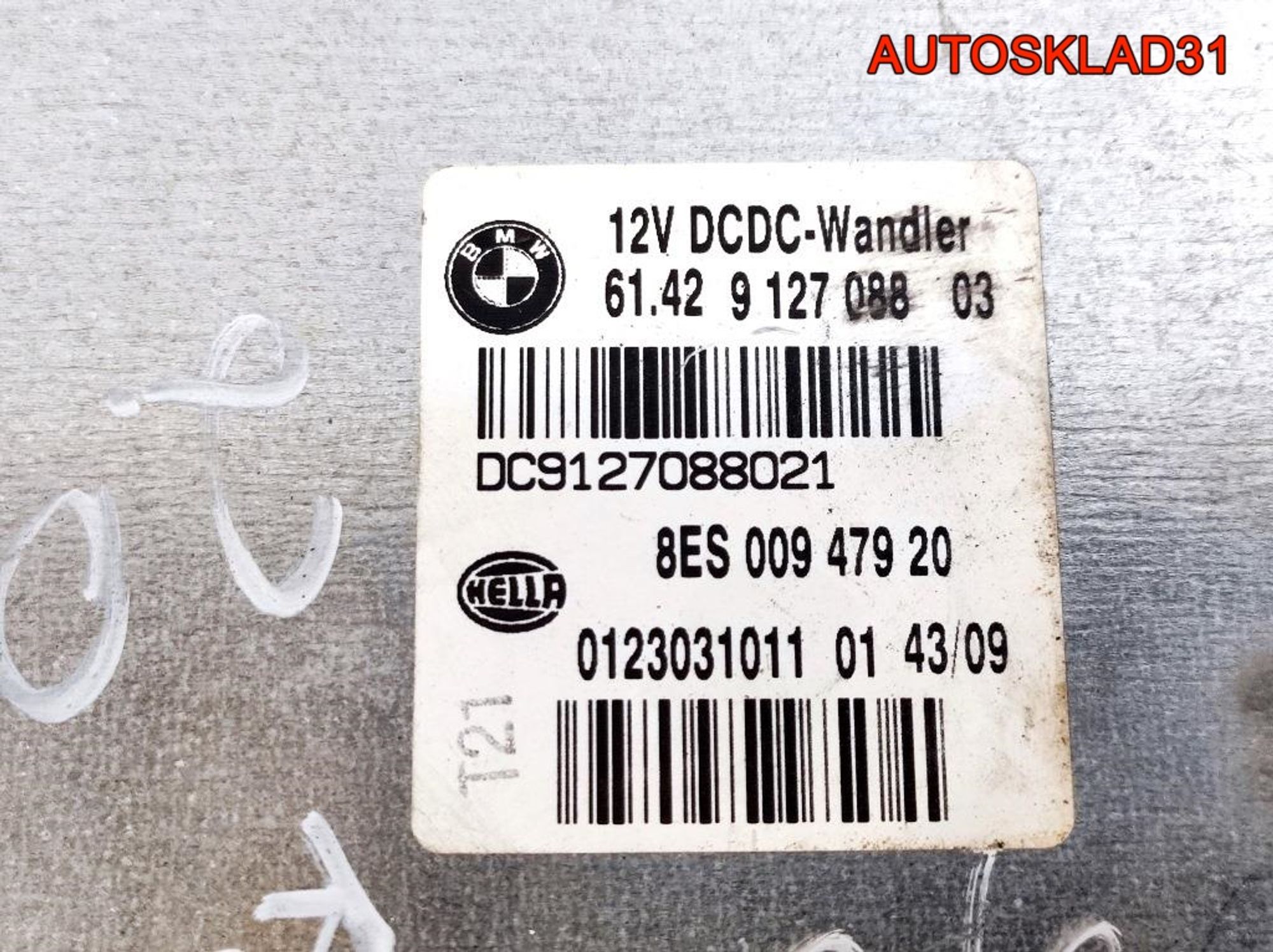 Блок электронный BMW E90 N47D20 61429127088 Дизель, 900 рублей, Дубовое