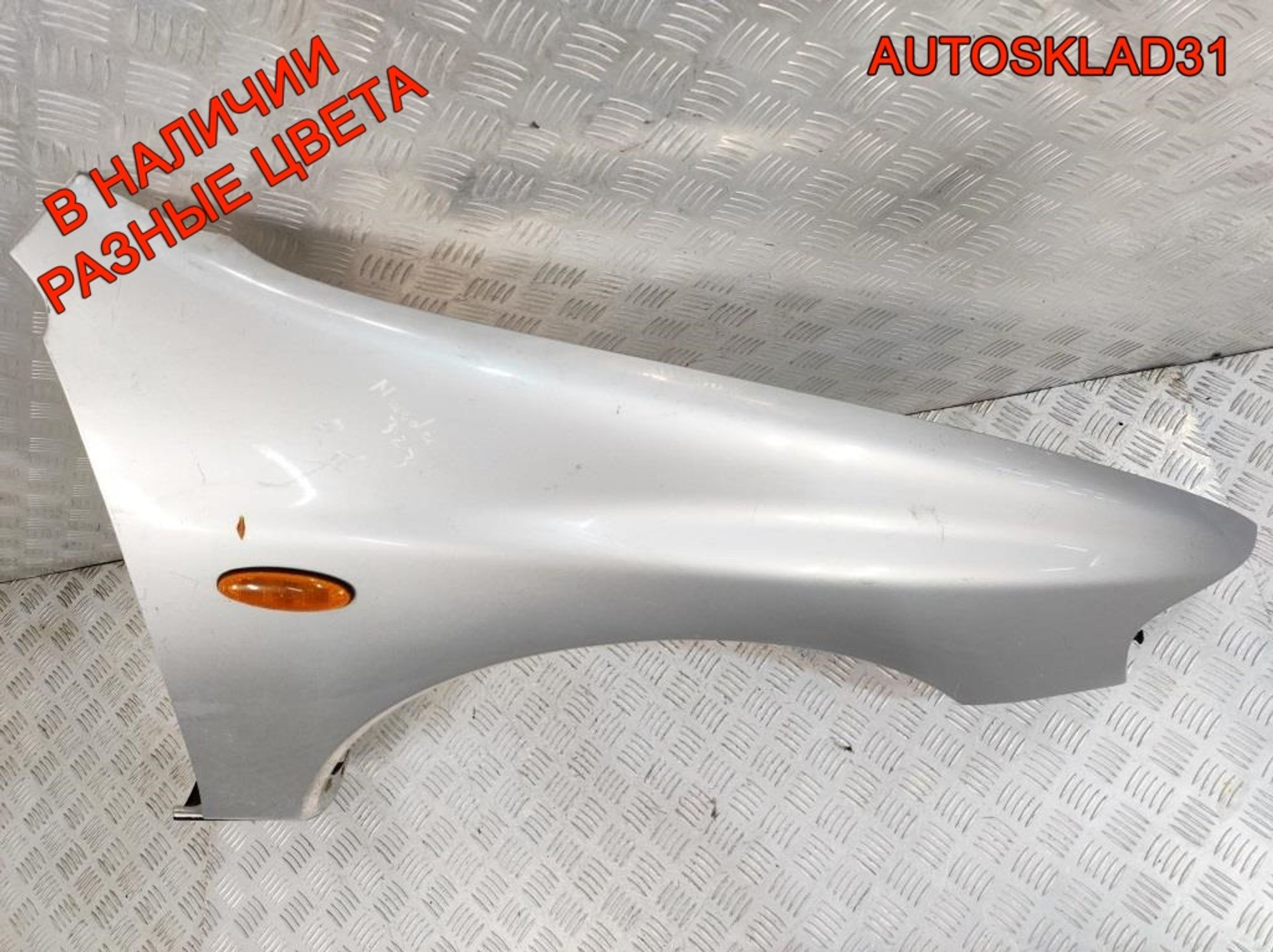 Крыло переднее правое Mazda 323 BA BC1D52110B, 5000 рублей, Дубовое