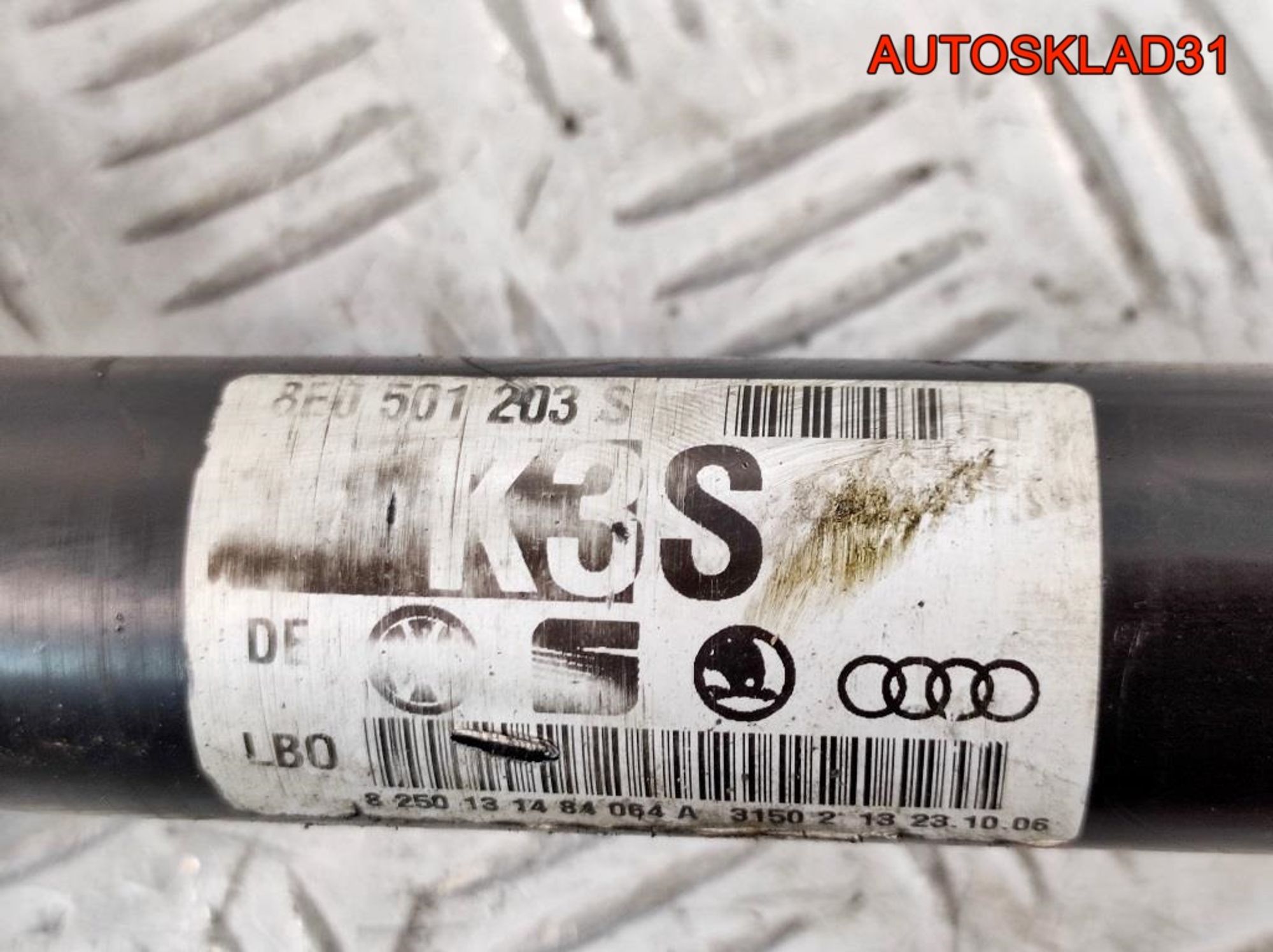 Полуось задняя 4WD Audi A4 B7 3.0 ASB 8E0501203S, 1400 рублей, Дубовое